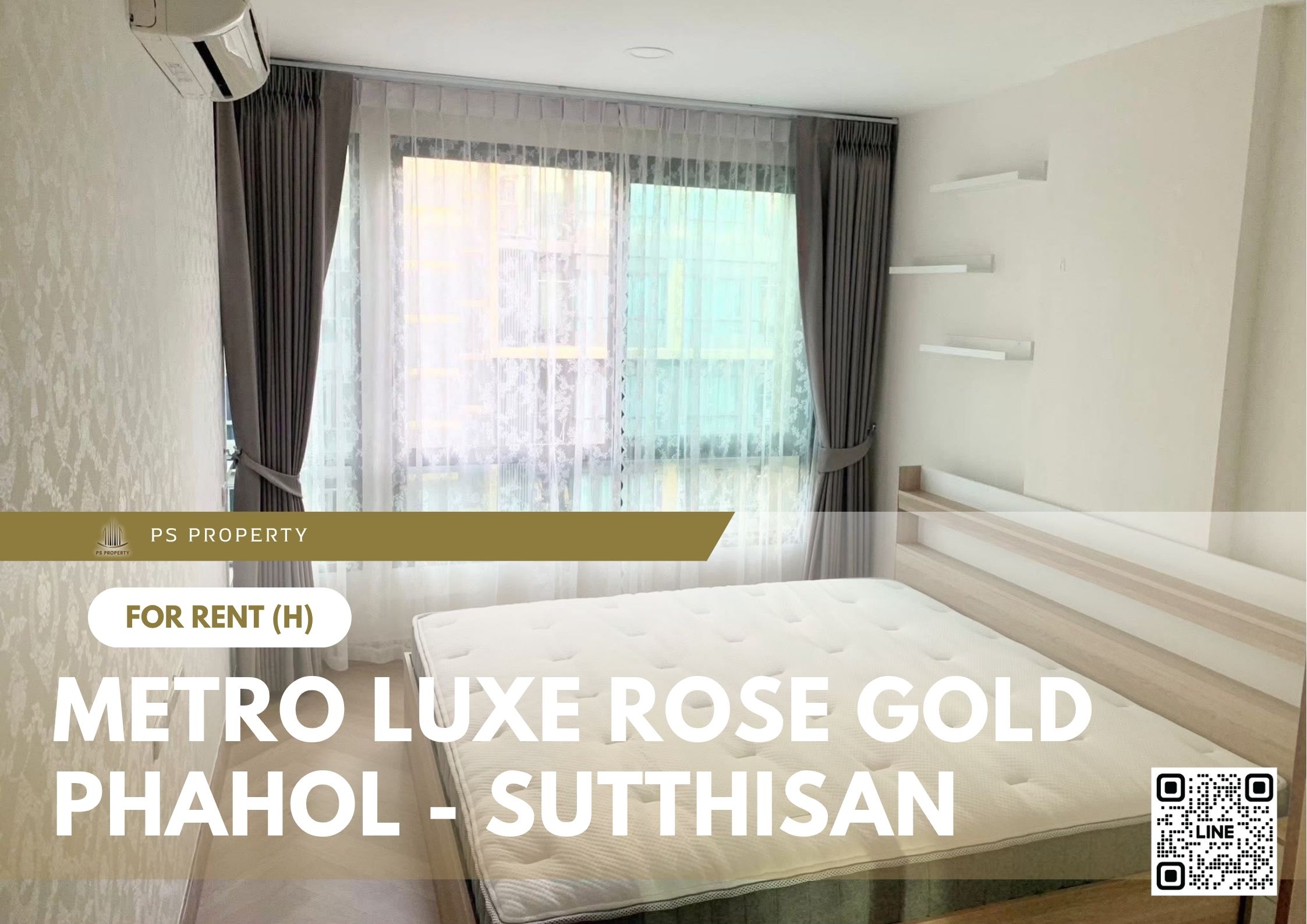 สำเนาของ-For-Rent-606