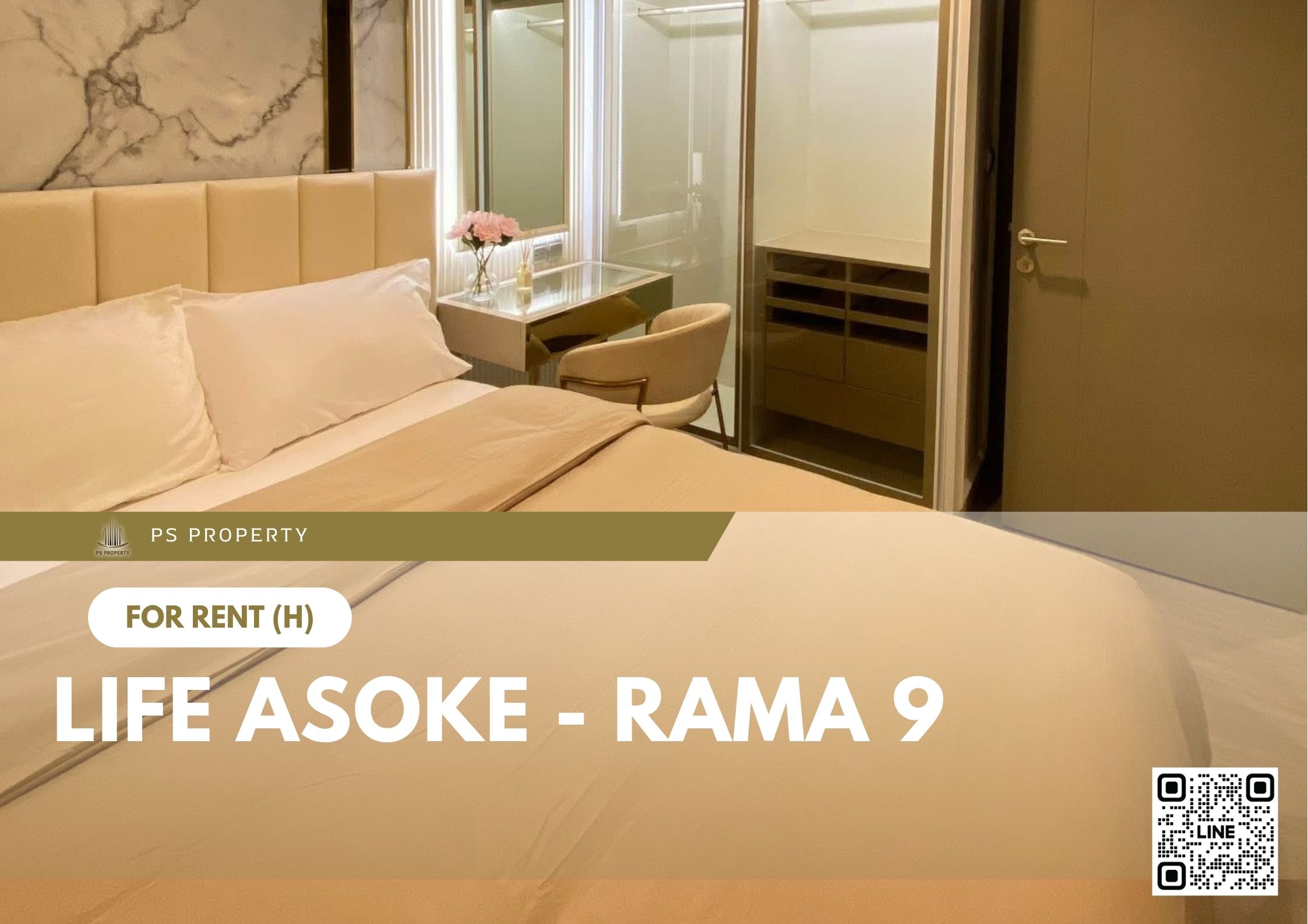 สำเนาของ-For-Rent-99