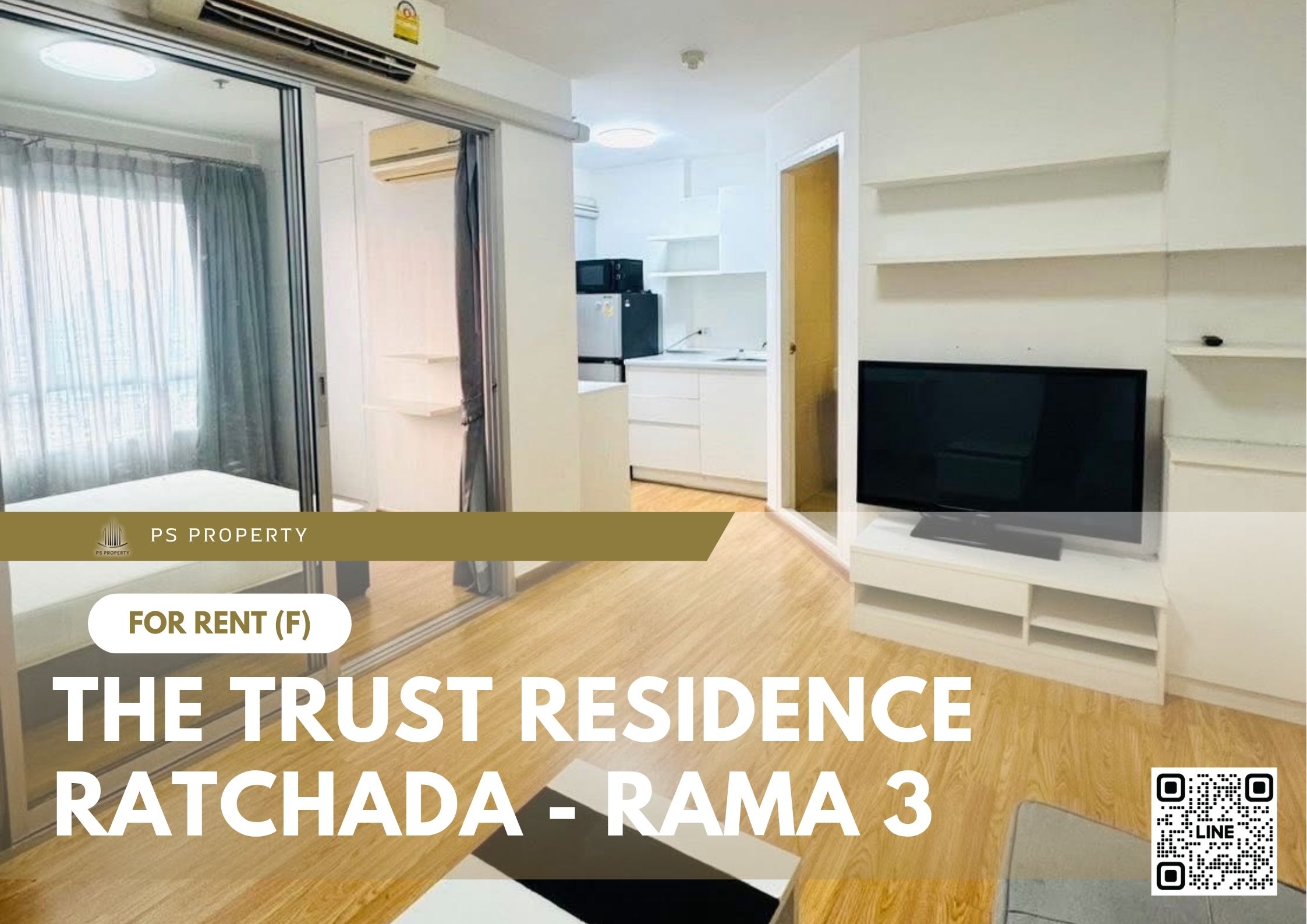 สำเนาของ-For-Rent-158
