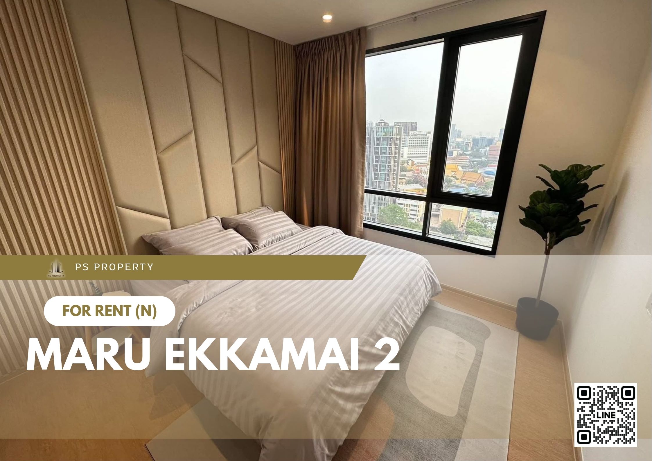 สำเนาของ-For-Rent-164