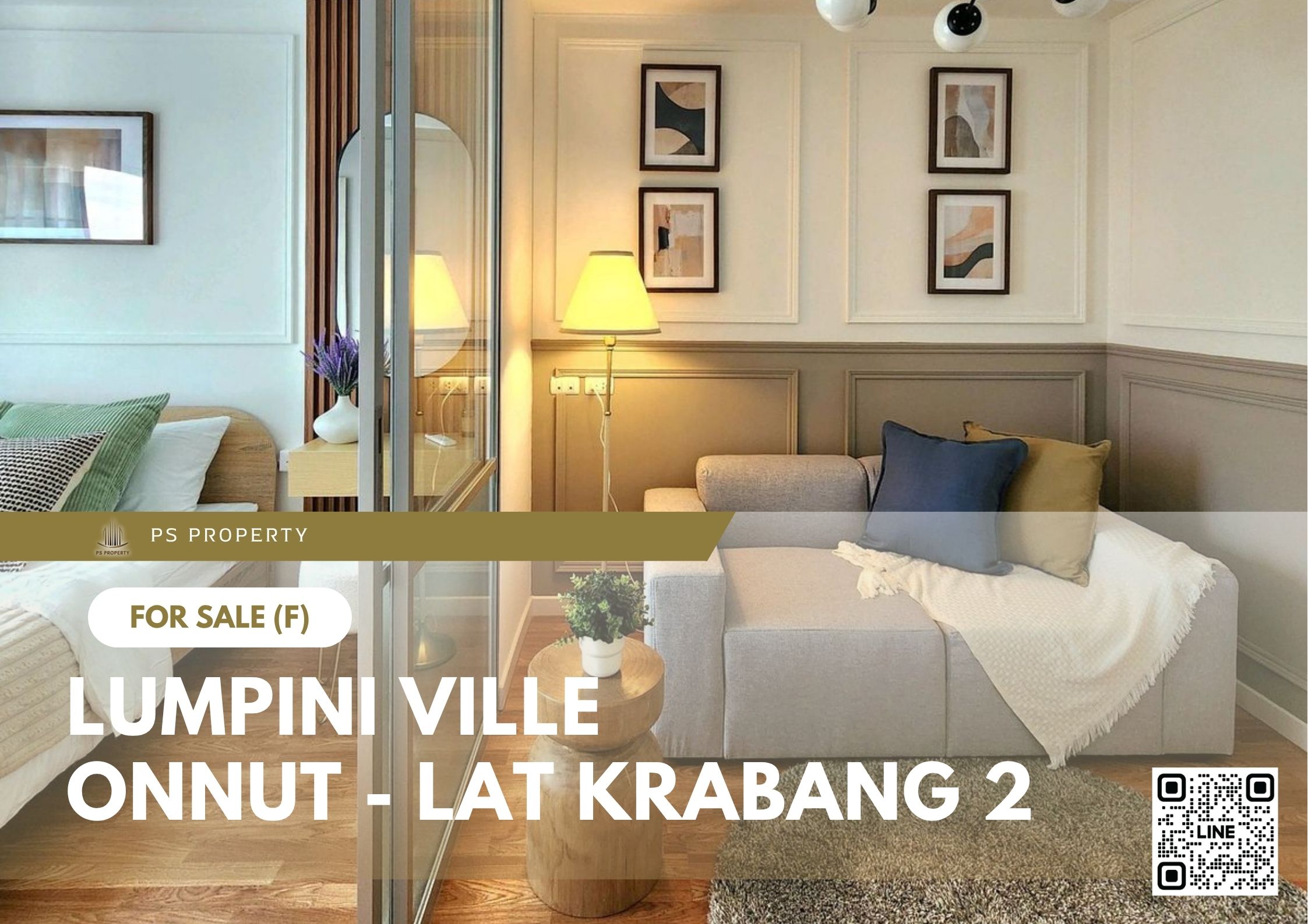 สำเนาของ-For-Rent-328