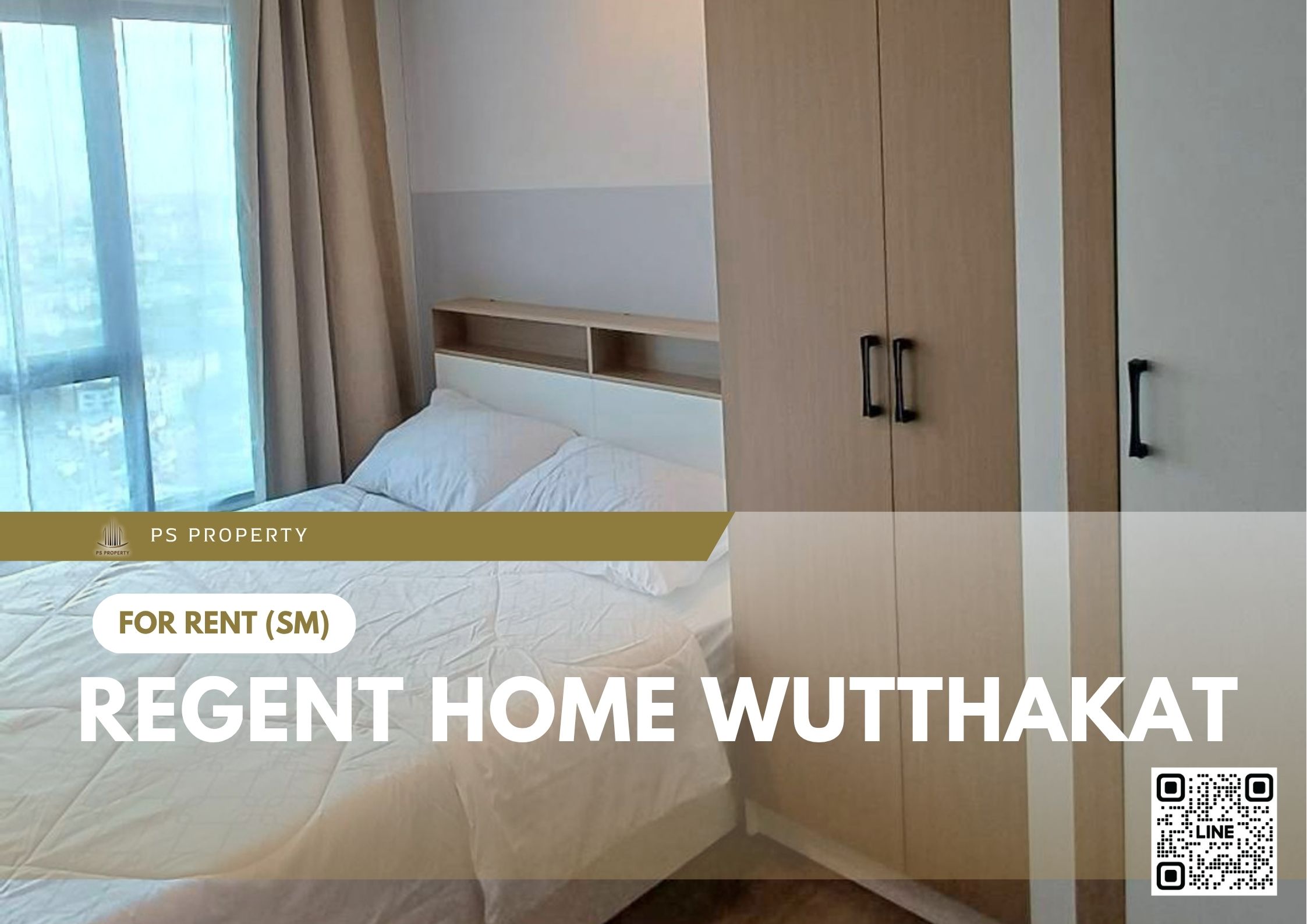 สำเนาของ-For-Rent-350