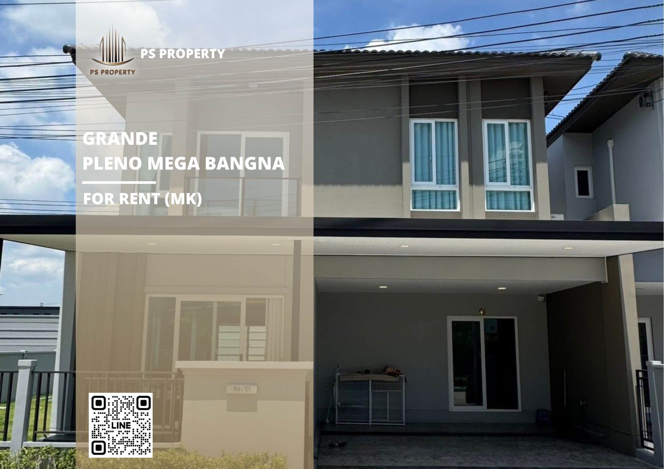 สำเนาของ-For-Rent-370