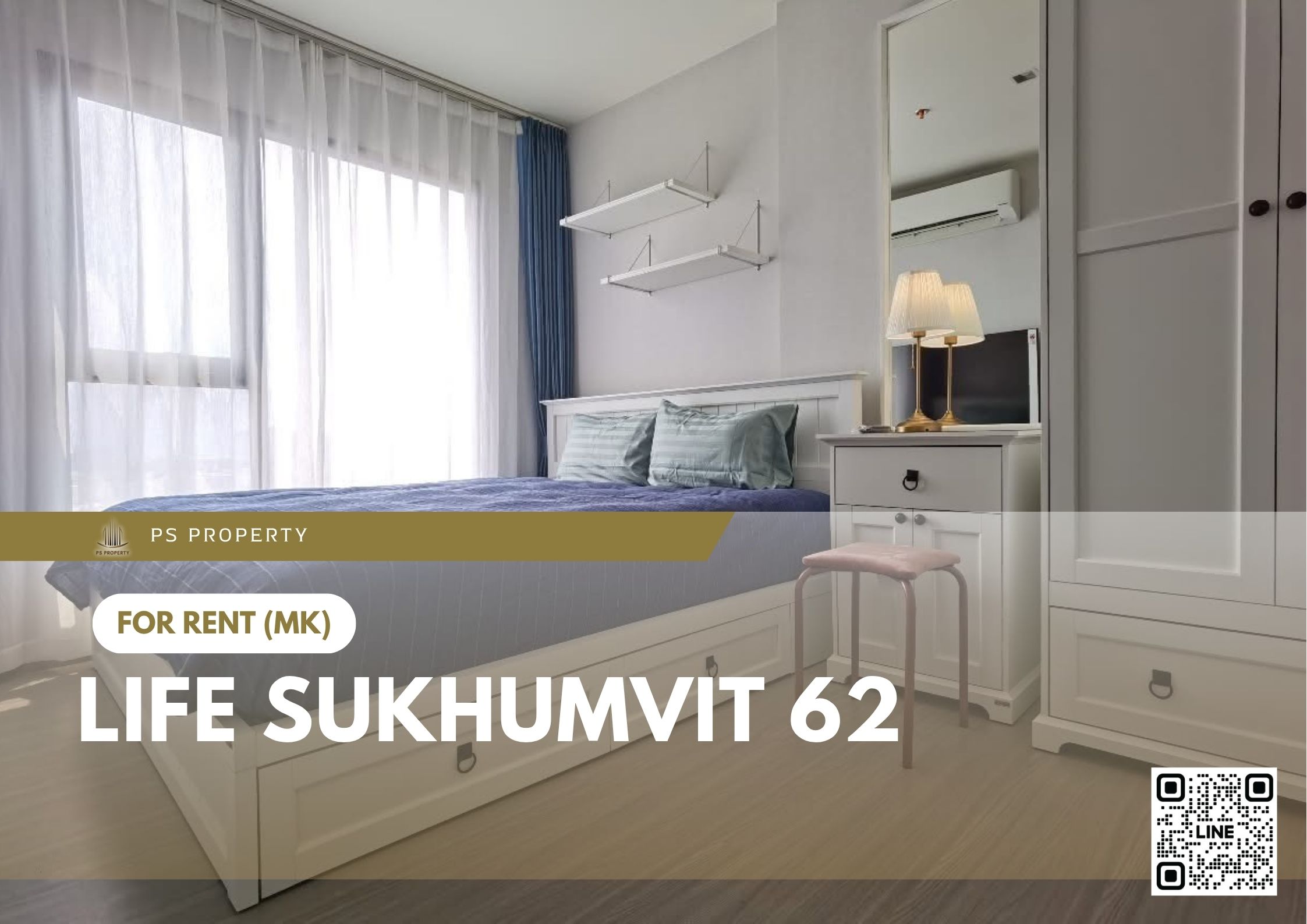 สำเนาของ-For-Rent-380