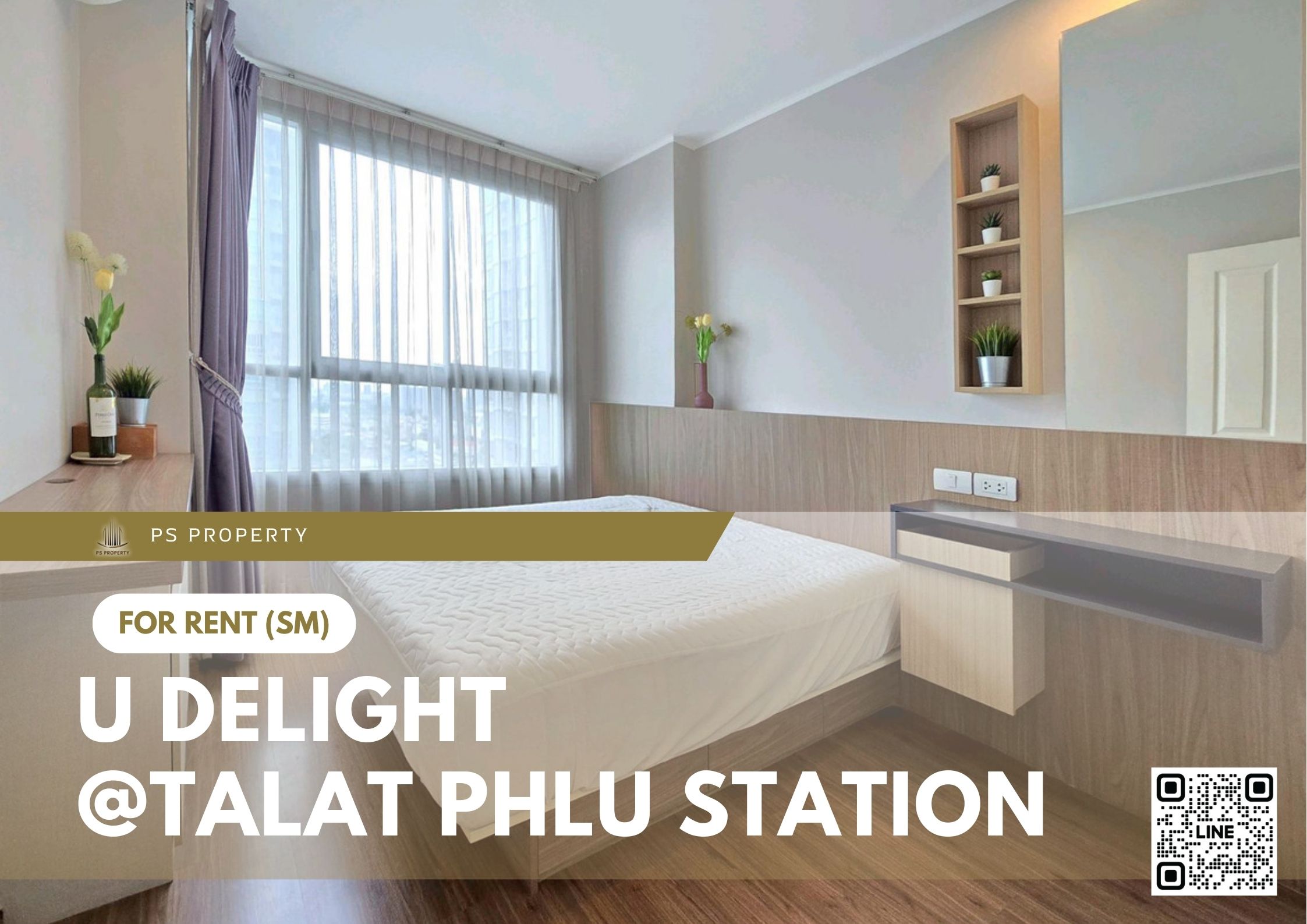 สำเนาของ-For-Rent-436