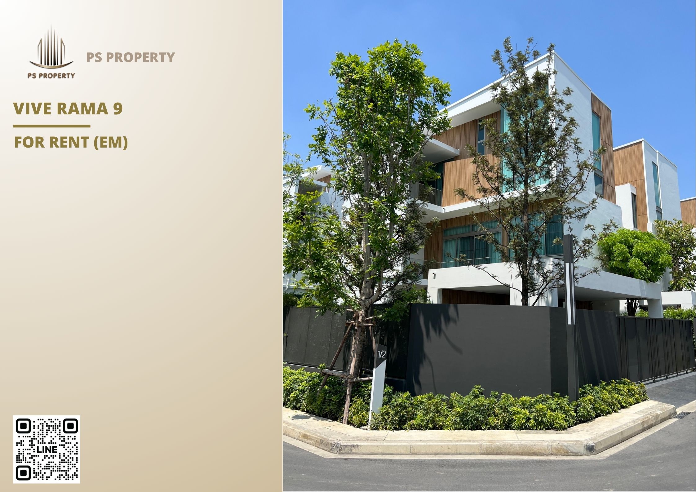 สำเนาของ-For-Rent-183