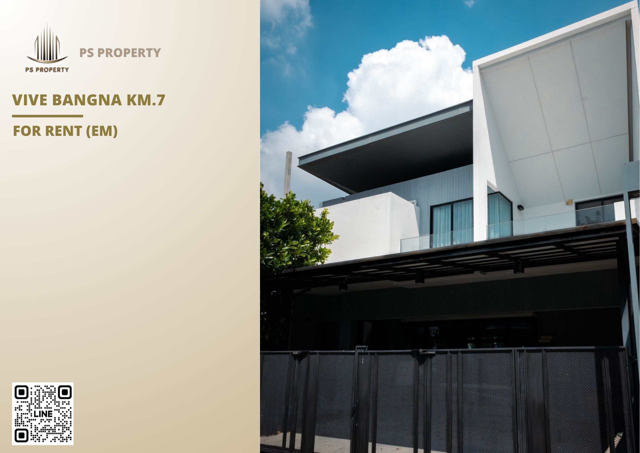 สำเนาของ-For-Rent-185