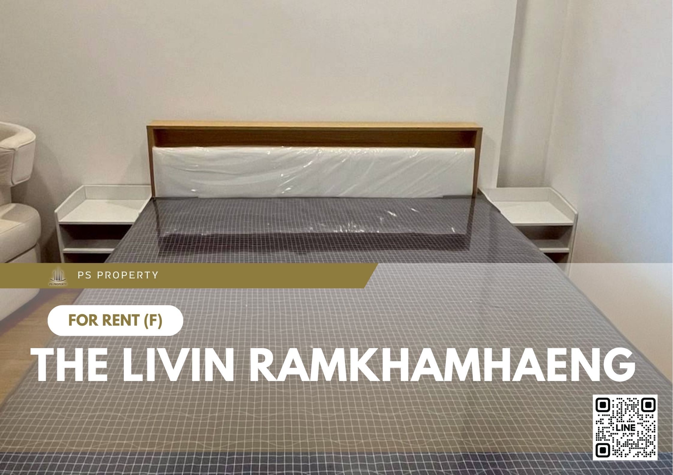 สำเนาของ-For-Rent-205