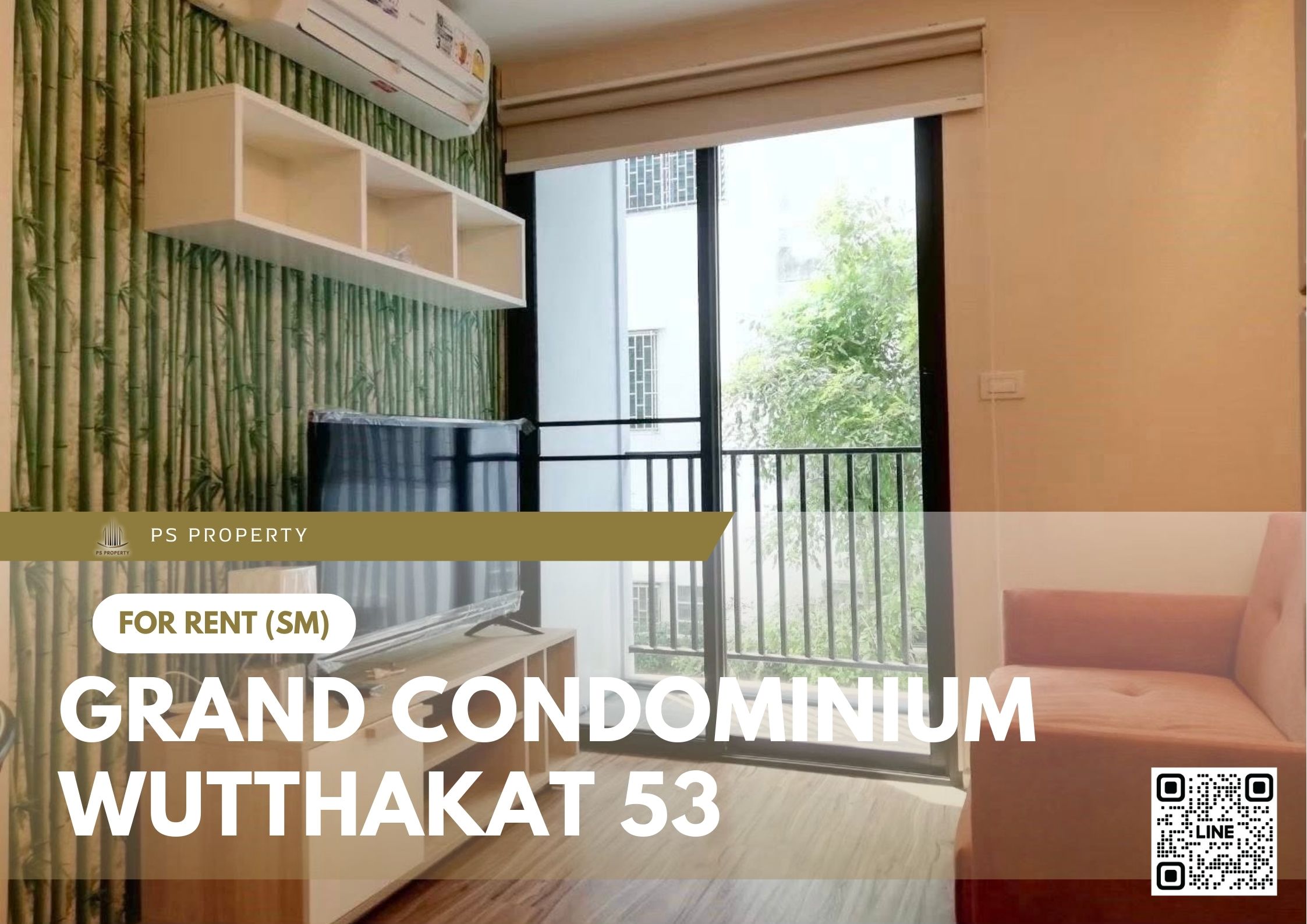 สำเนาของ-For-Rent-256