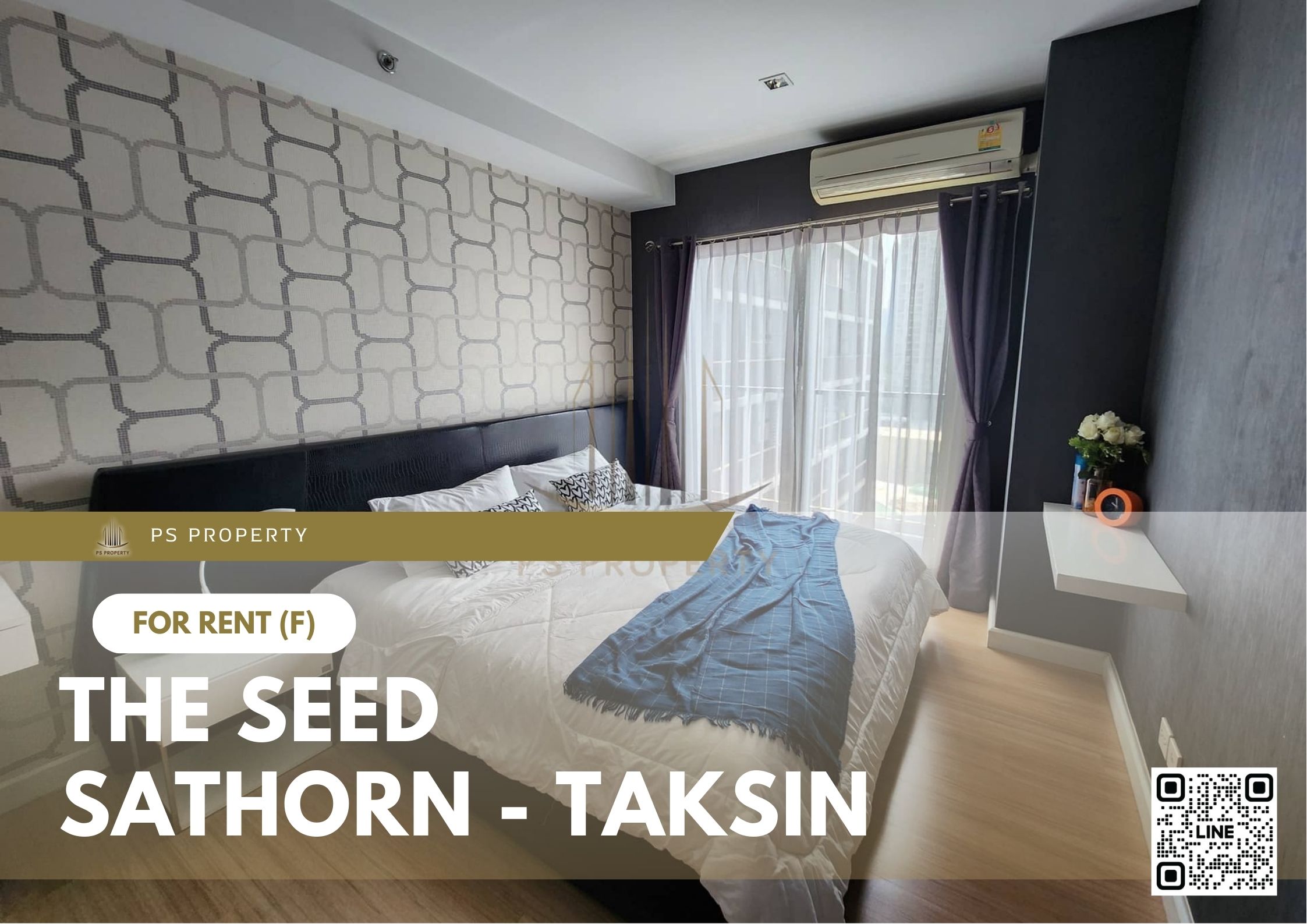 สำเนาของ-For-Rent-260