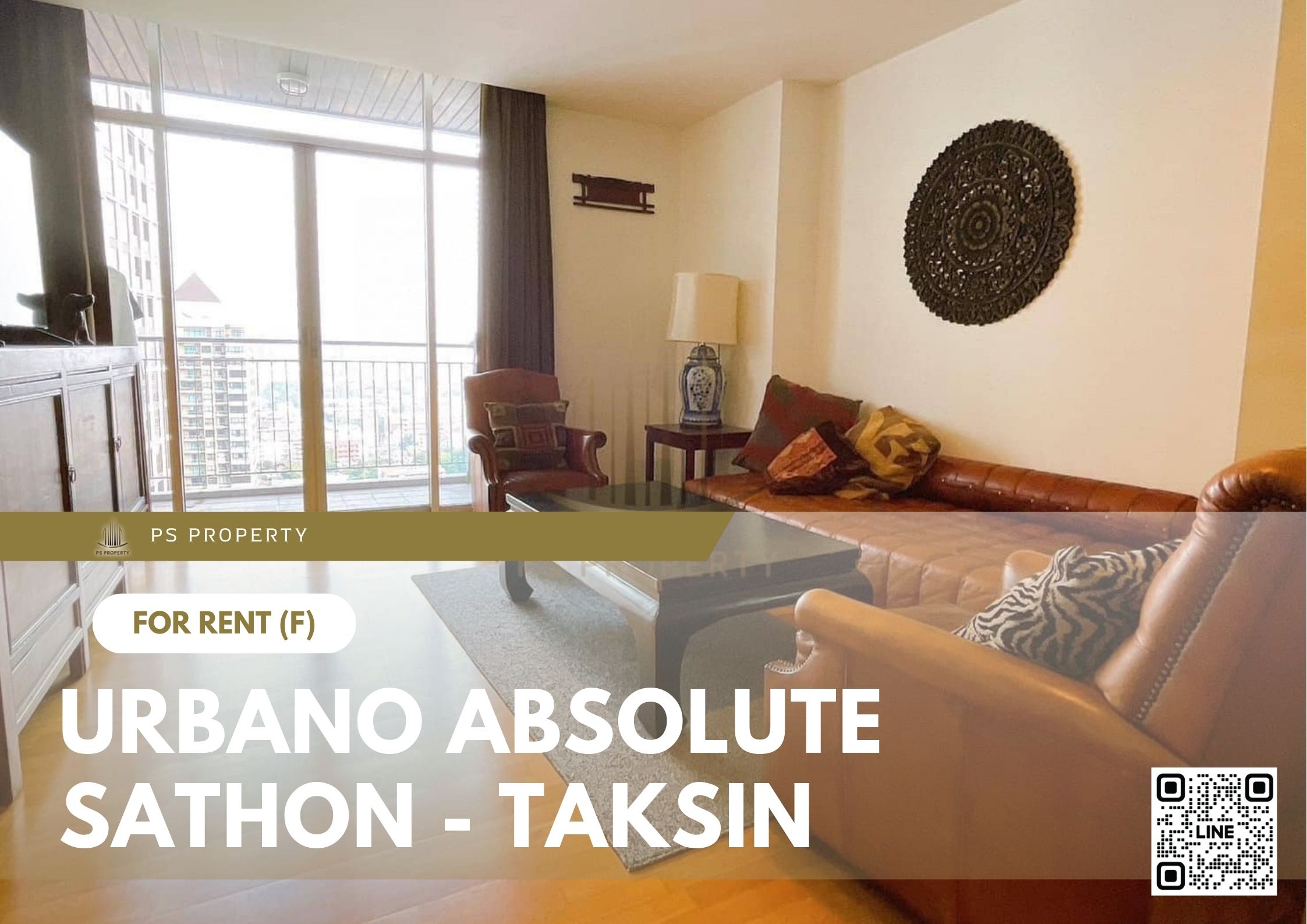 สำเนาของ-For-Rent-338