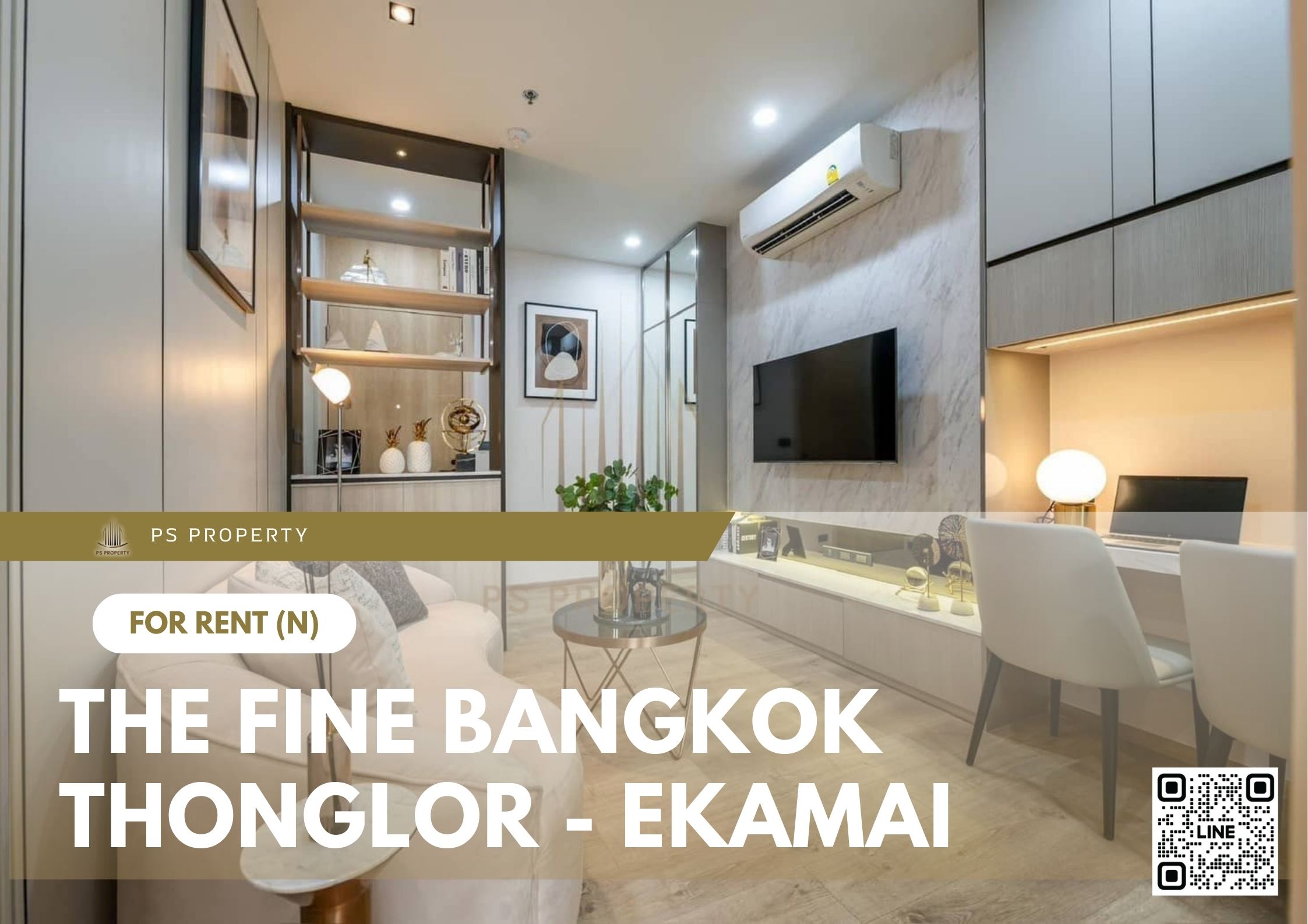 สำเนาของ-For-Rent-474