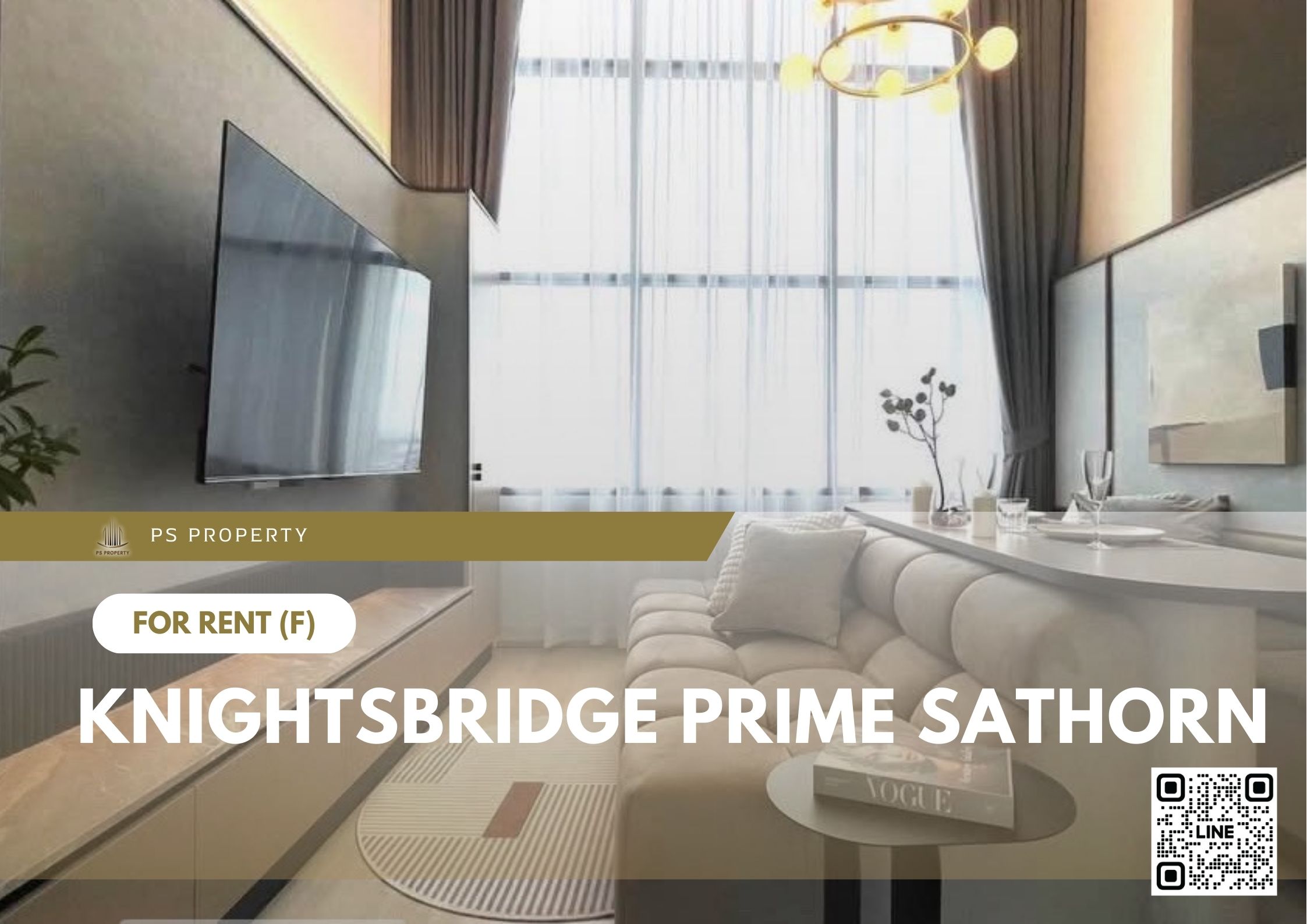 สำเนาของ-For-Rent-540