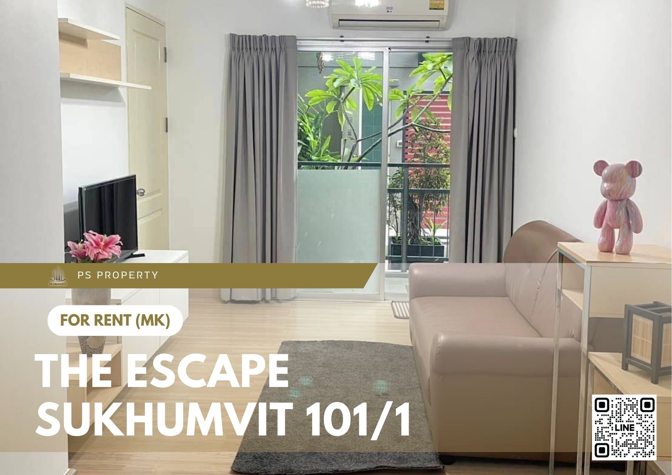 สำเนาของ-For-Rent-588