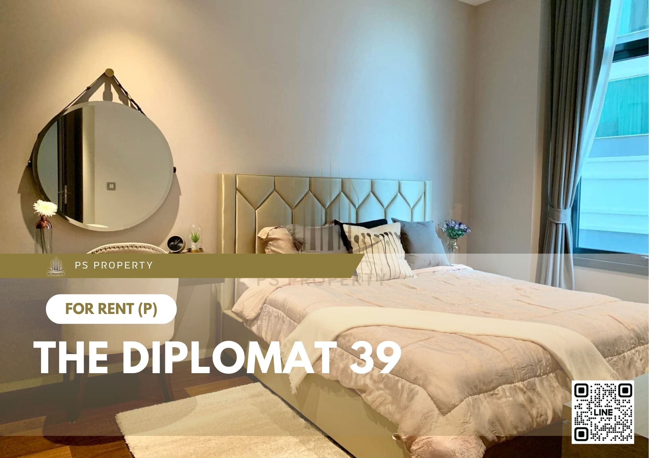 สำเนาของ-For-Rent-590
