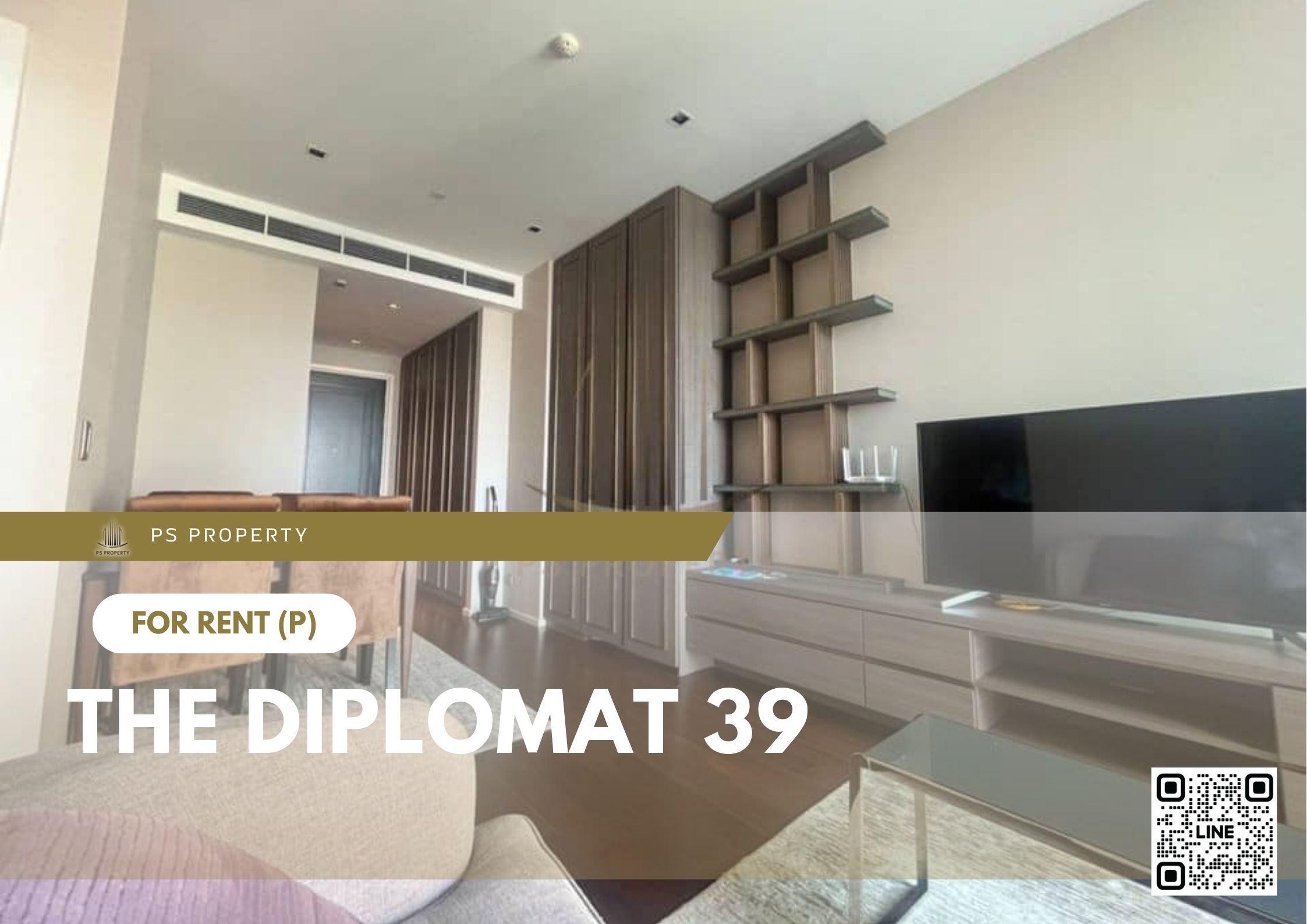 สำเนาของ-For-Rent-594