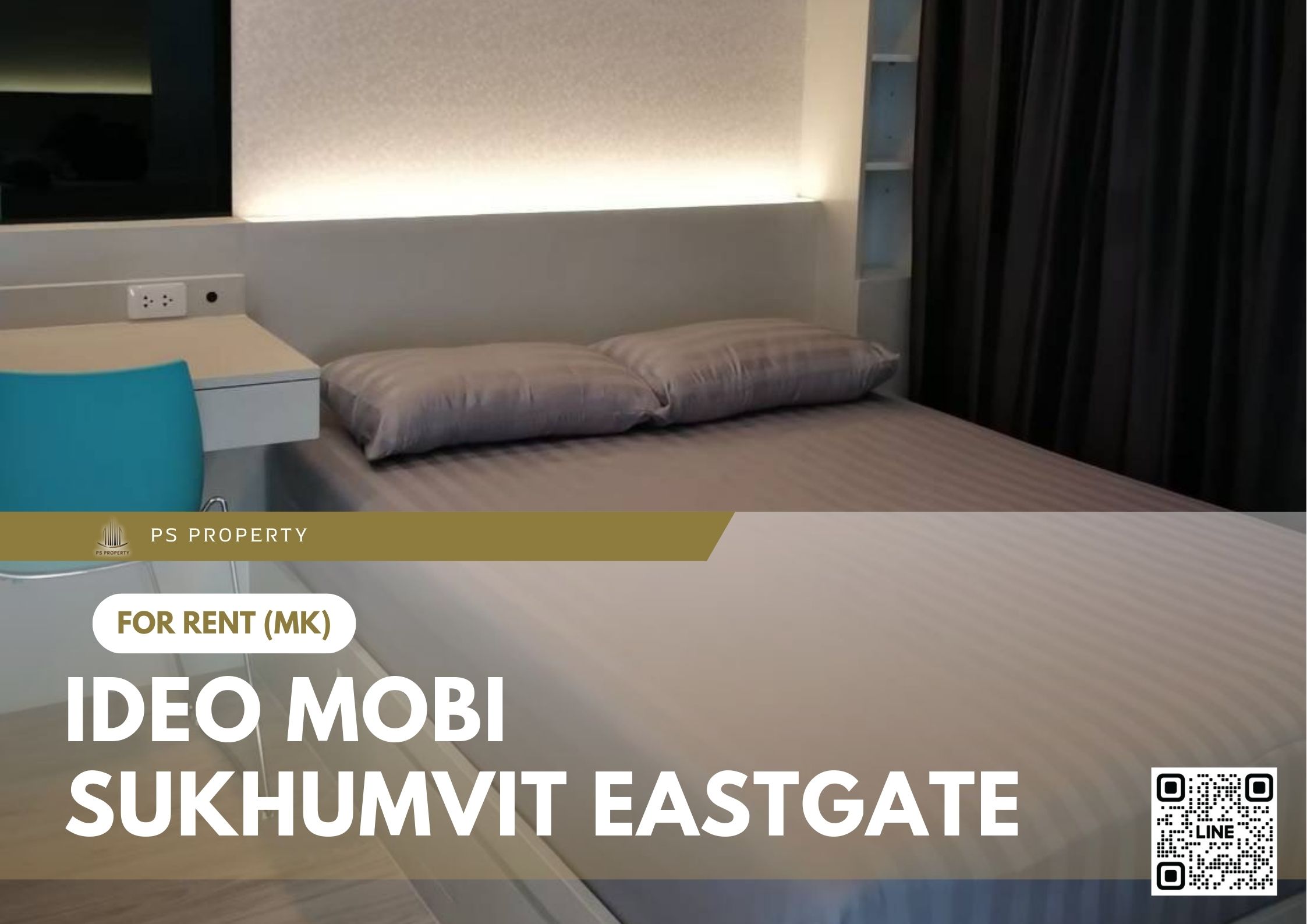 สำเนาของ-For-Rent-610