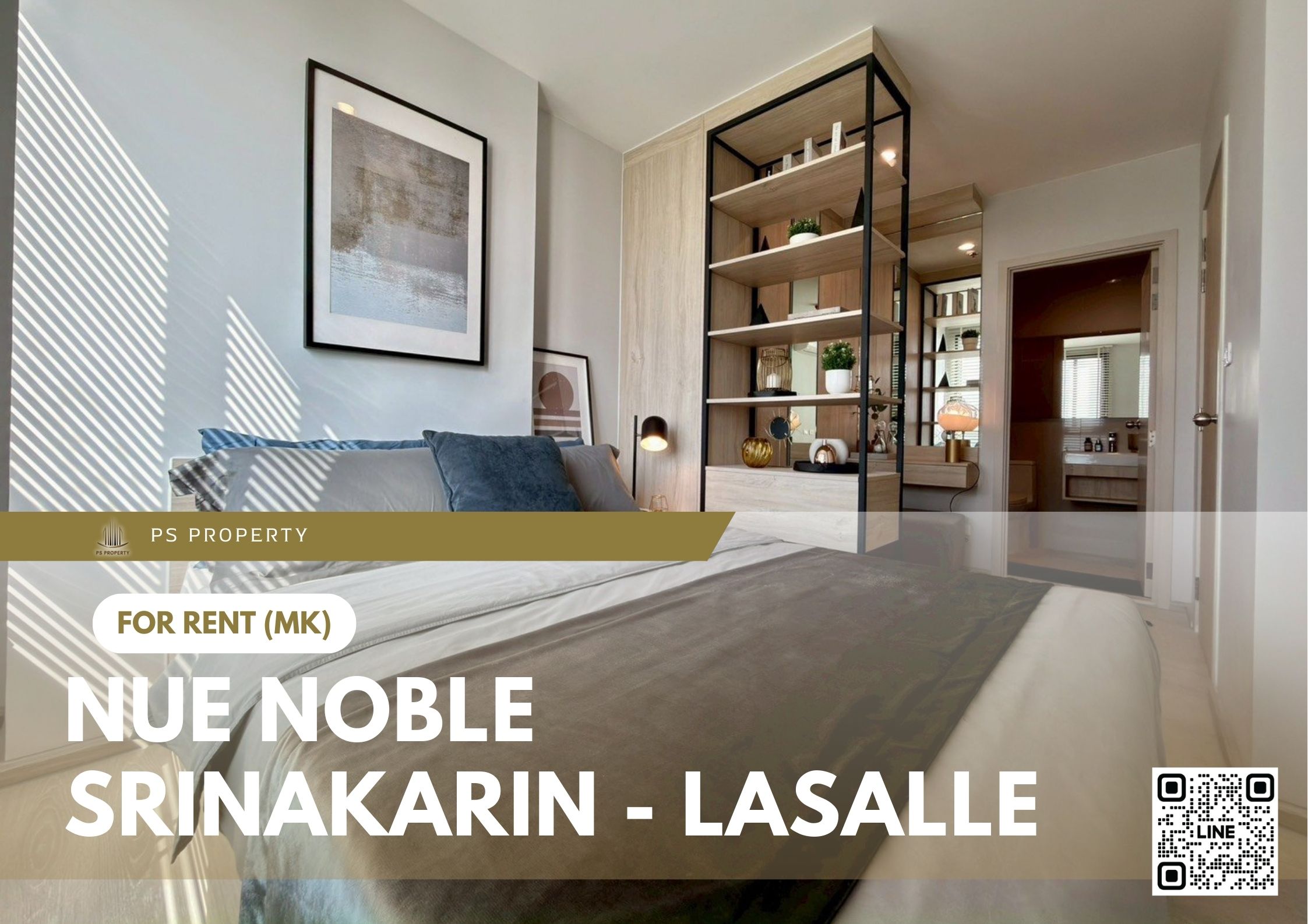 สำเนาของ-For-Rent-648