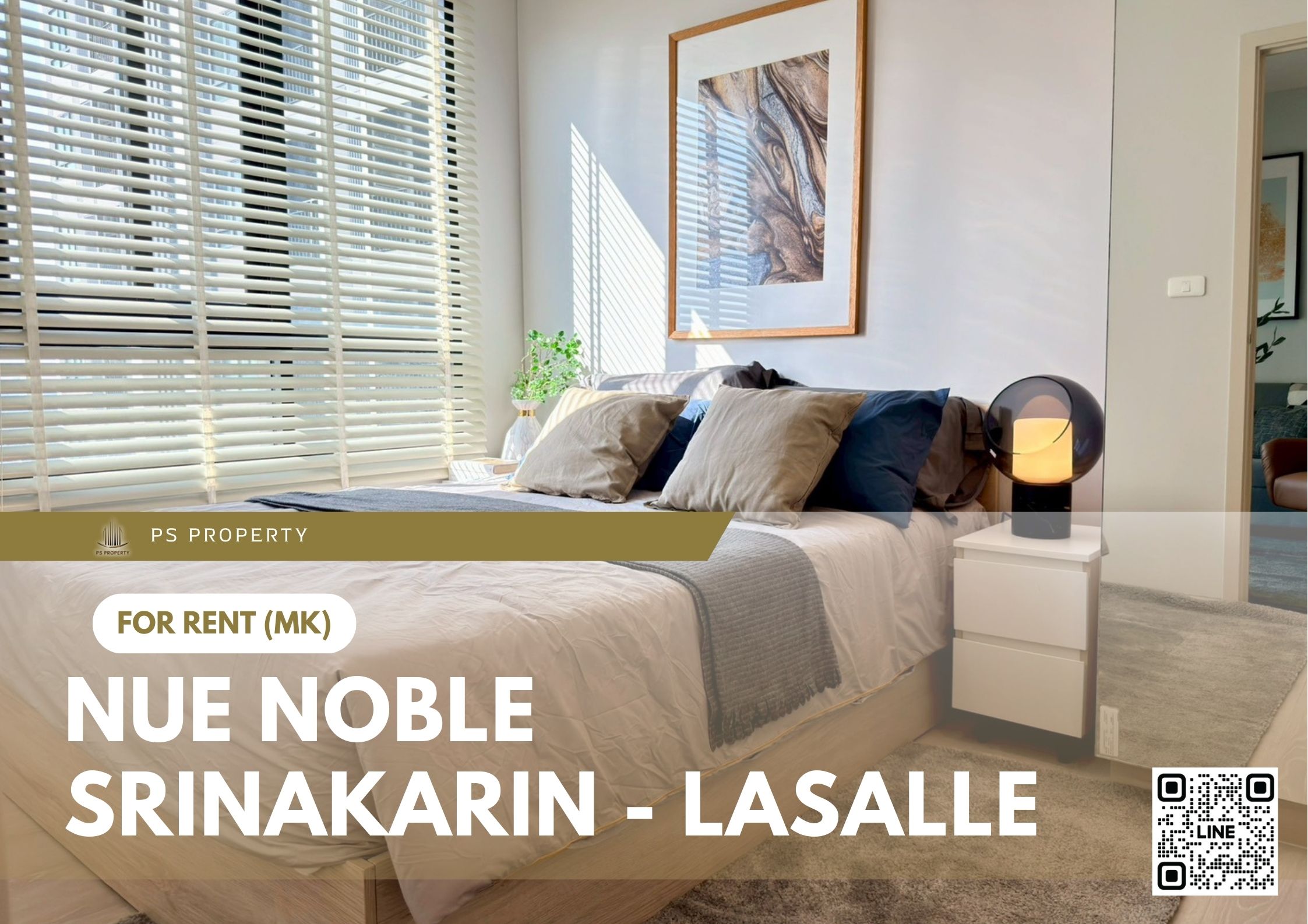 สำเนาของ-For-Rent-650