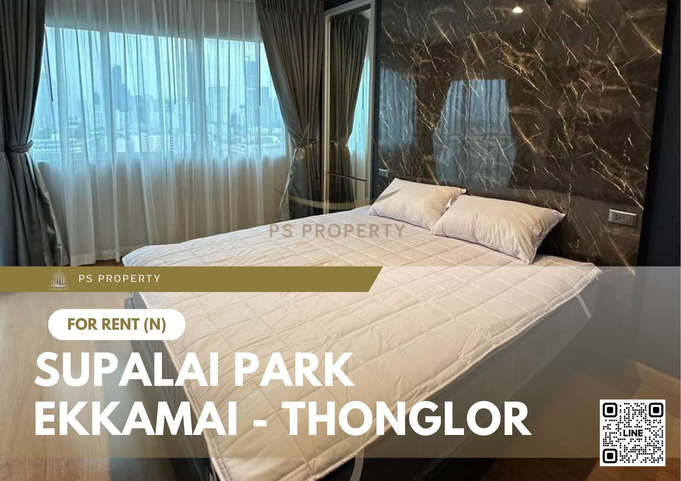 สำเนาของ-For-Rent-684