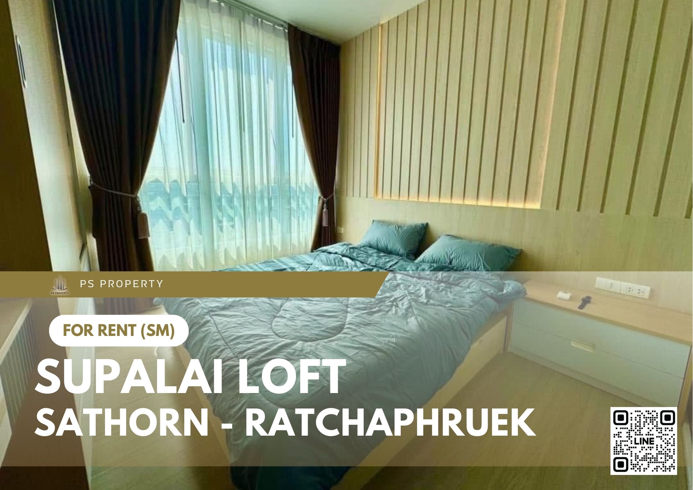 สำเนาของ-For-Rent-696