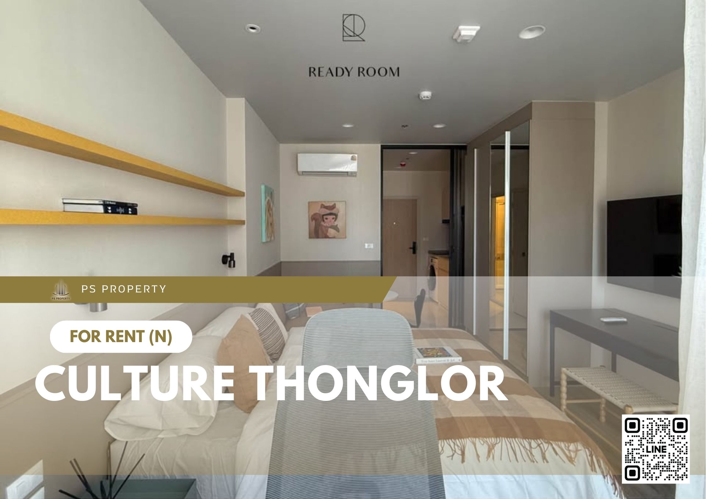 สำเนาของ-For-Rent-133