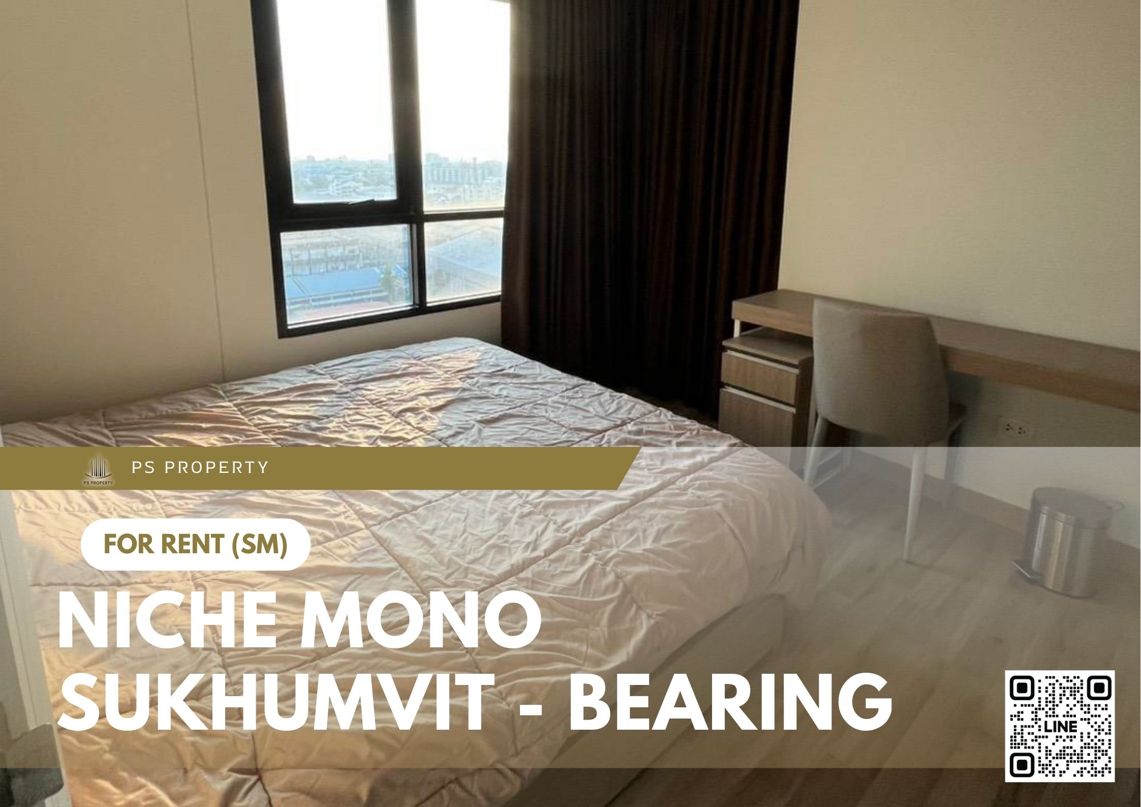 สำเนาของ-For-Rent-333