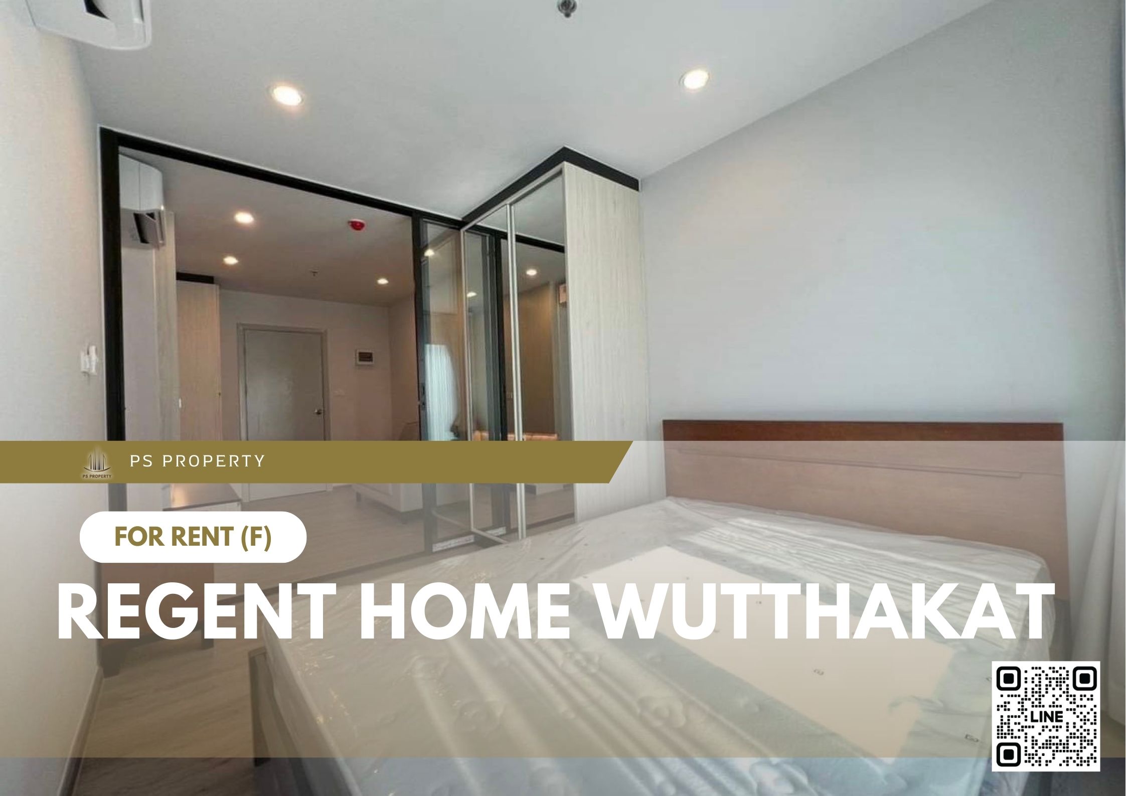 สำเนาของ-For-Rent-11