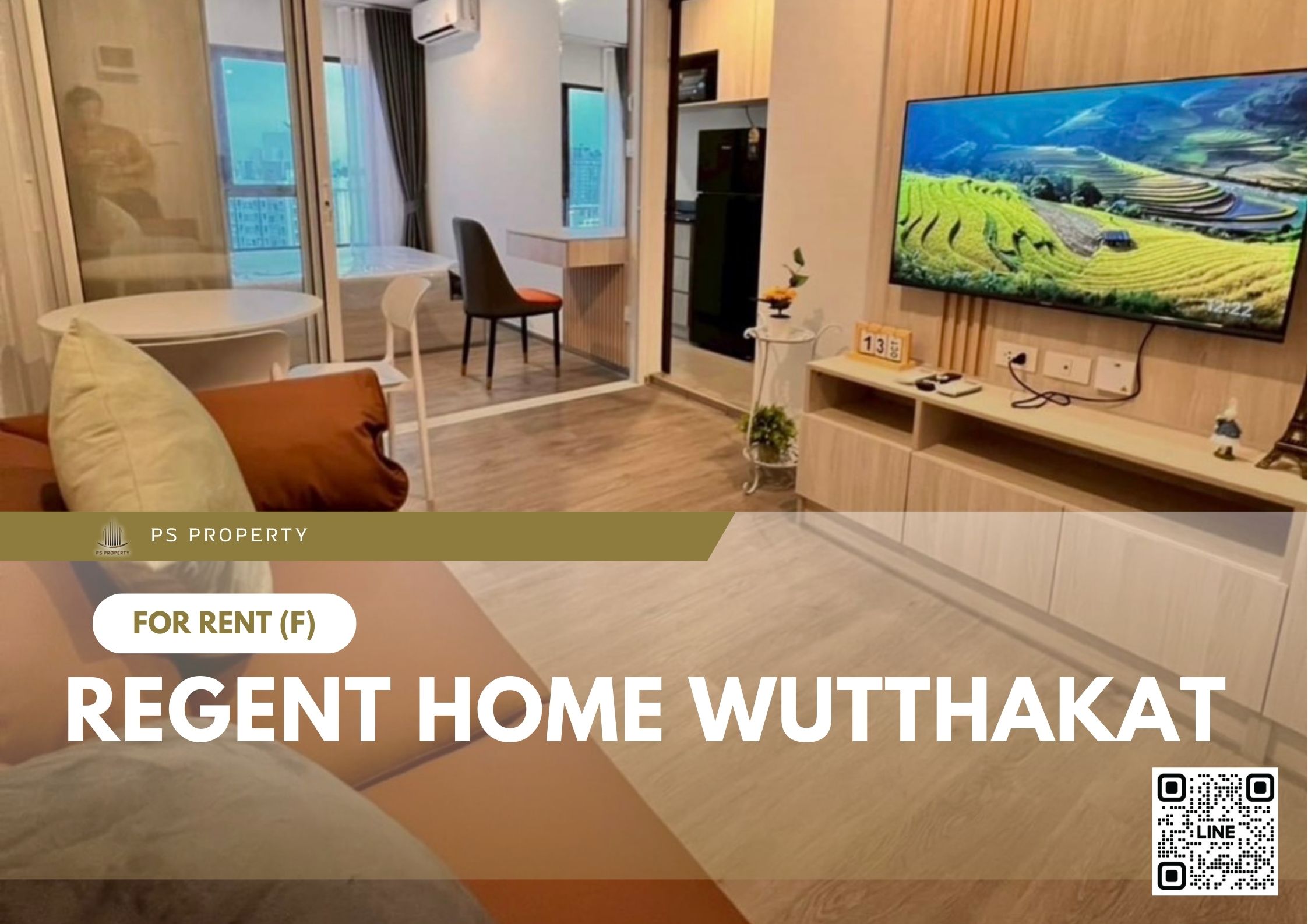 สำเนาของ-For-Rent-13