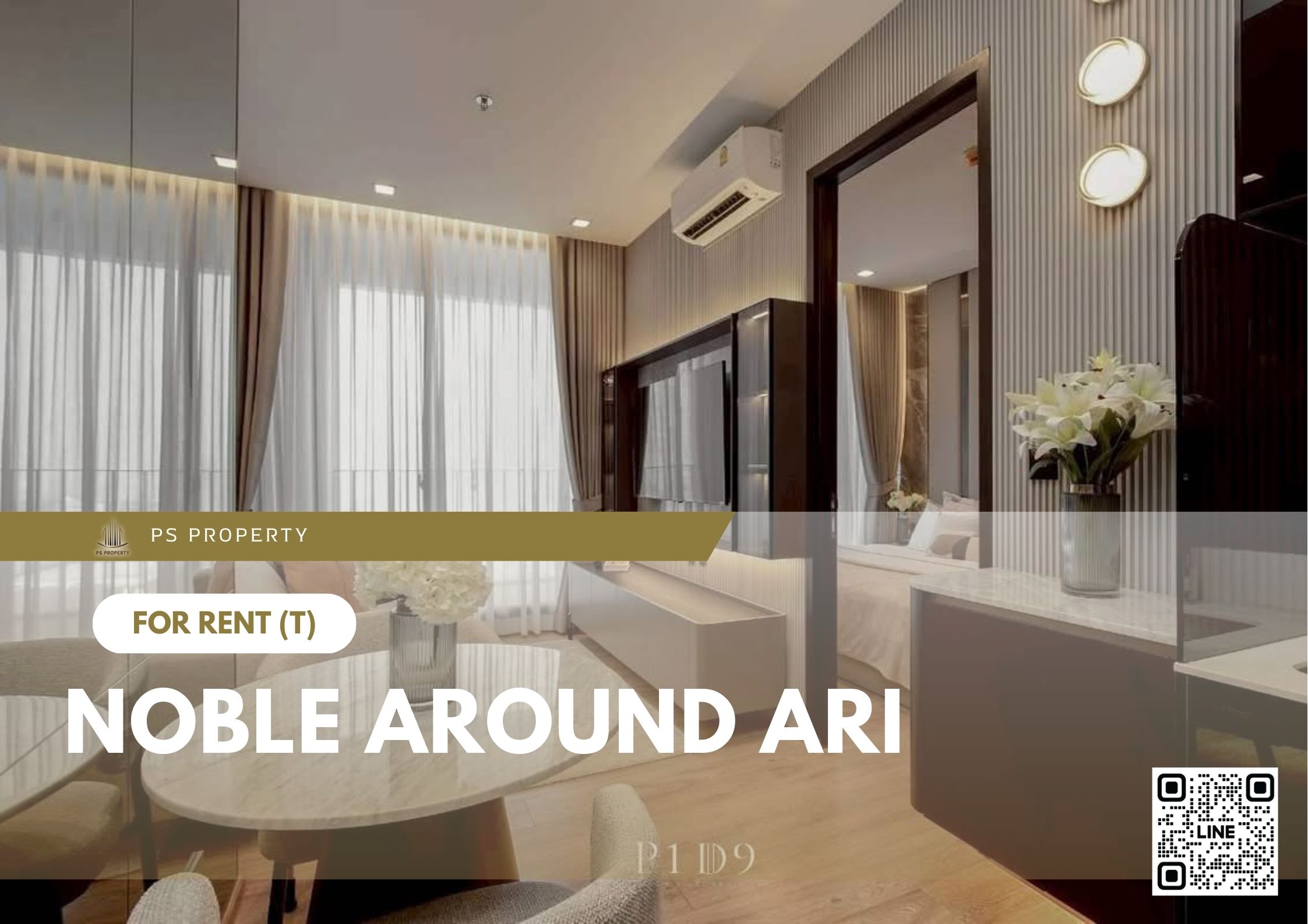 สำเนาของ-For-Rent-169