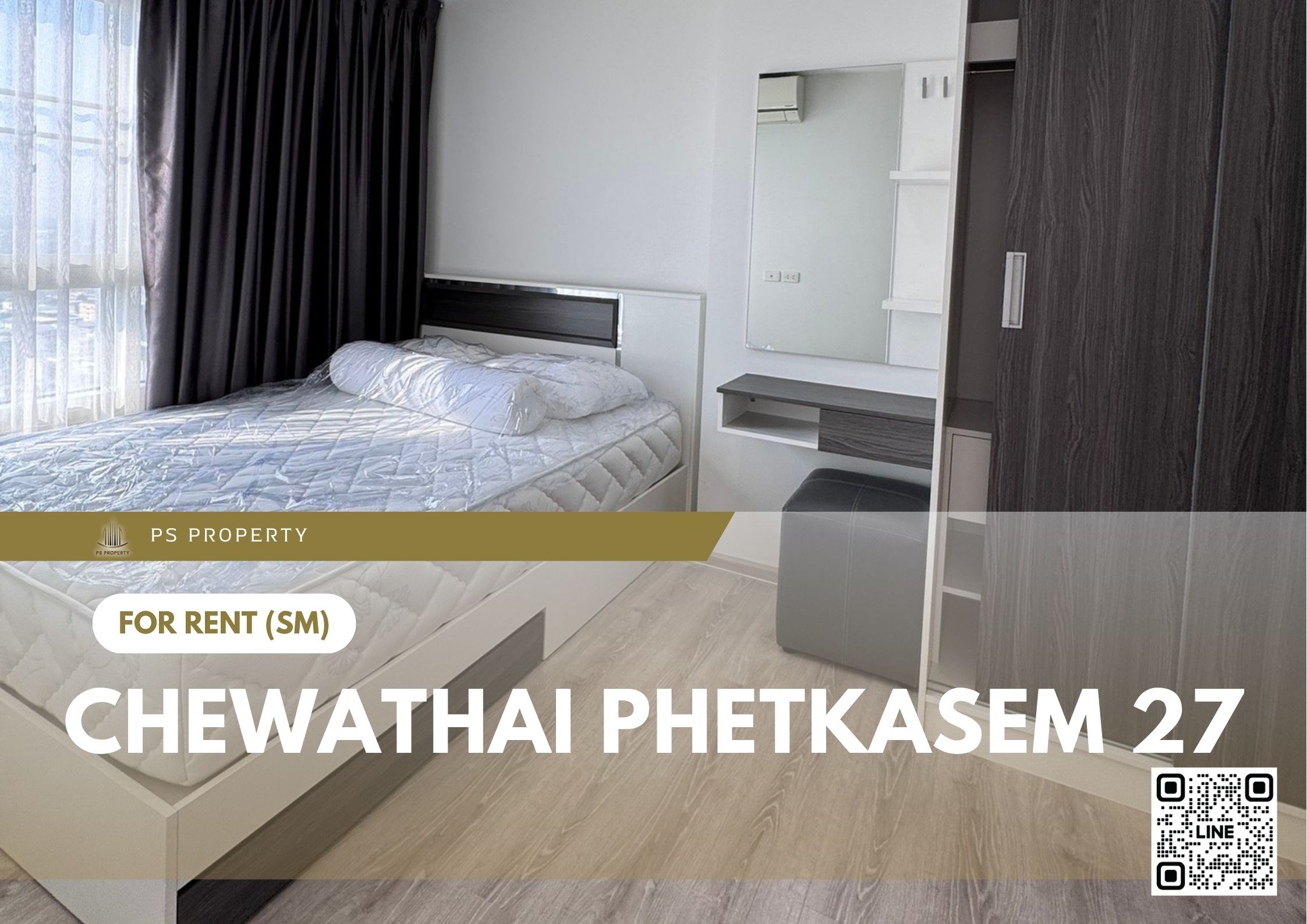 สำเนาของ-For-Rent-185