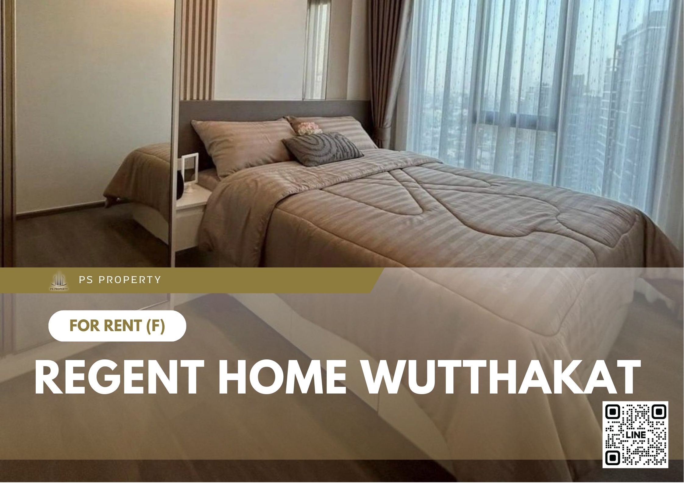 สำเนาของ-For-Rent-265