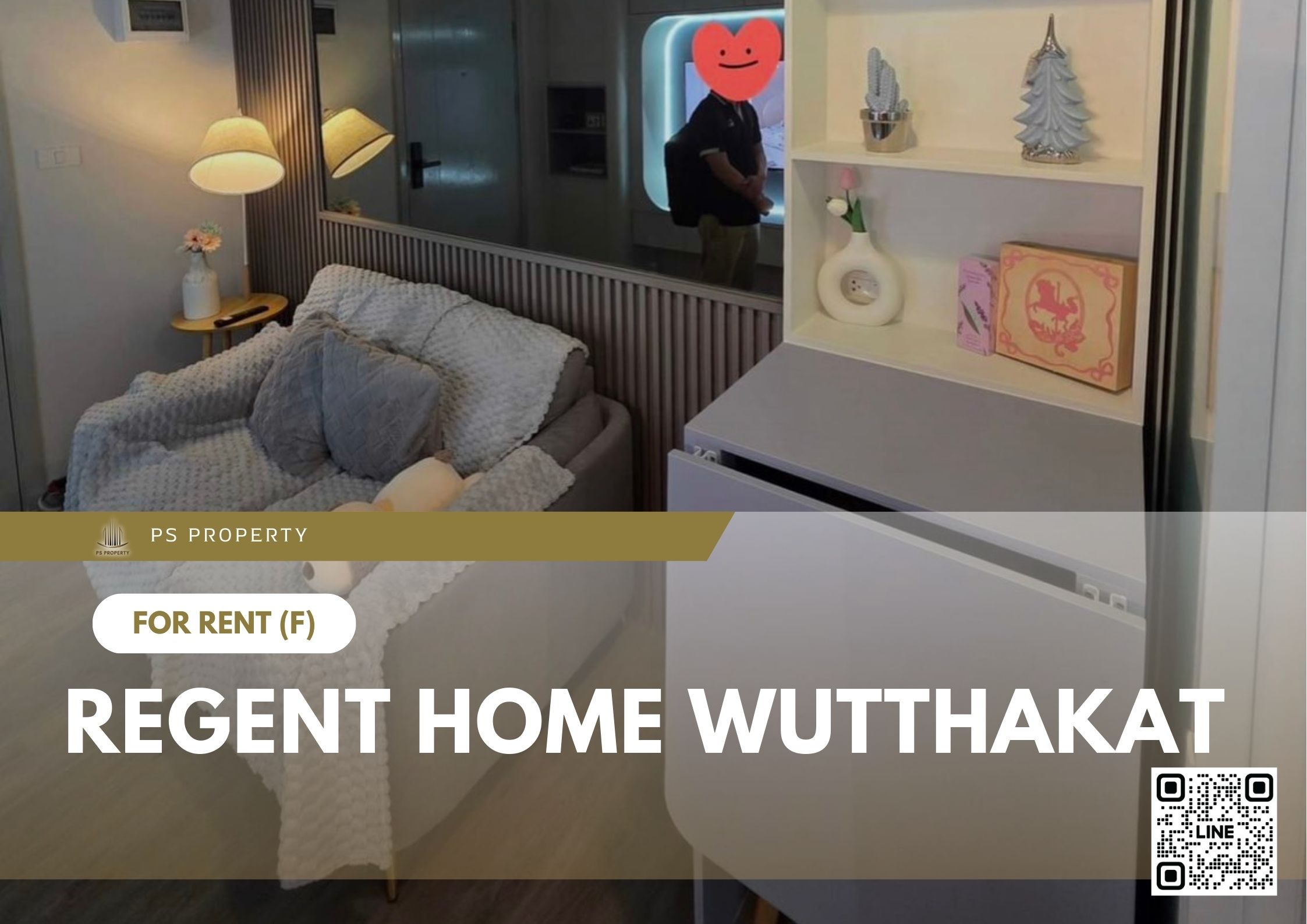 สำเนาของ-For-Rent-271