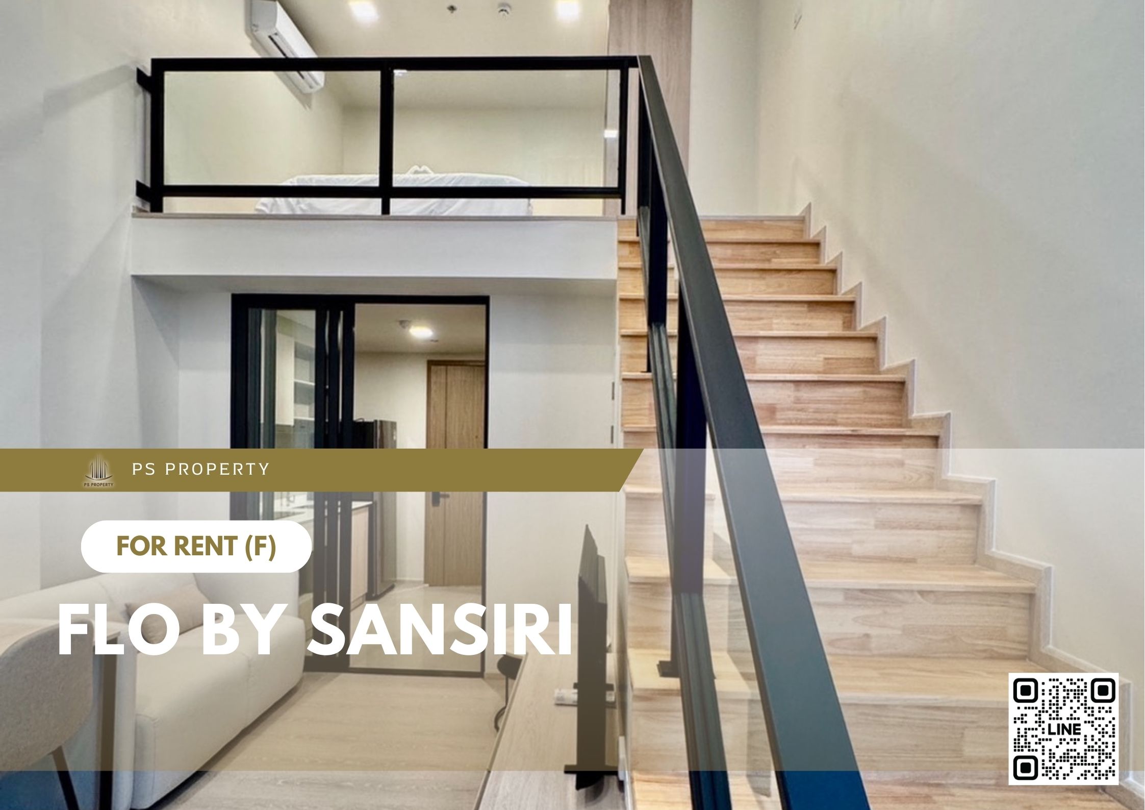 สำเนาของ-For-Rent-285