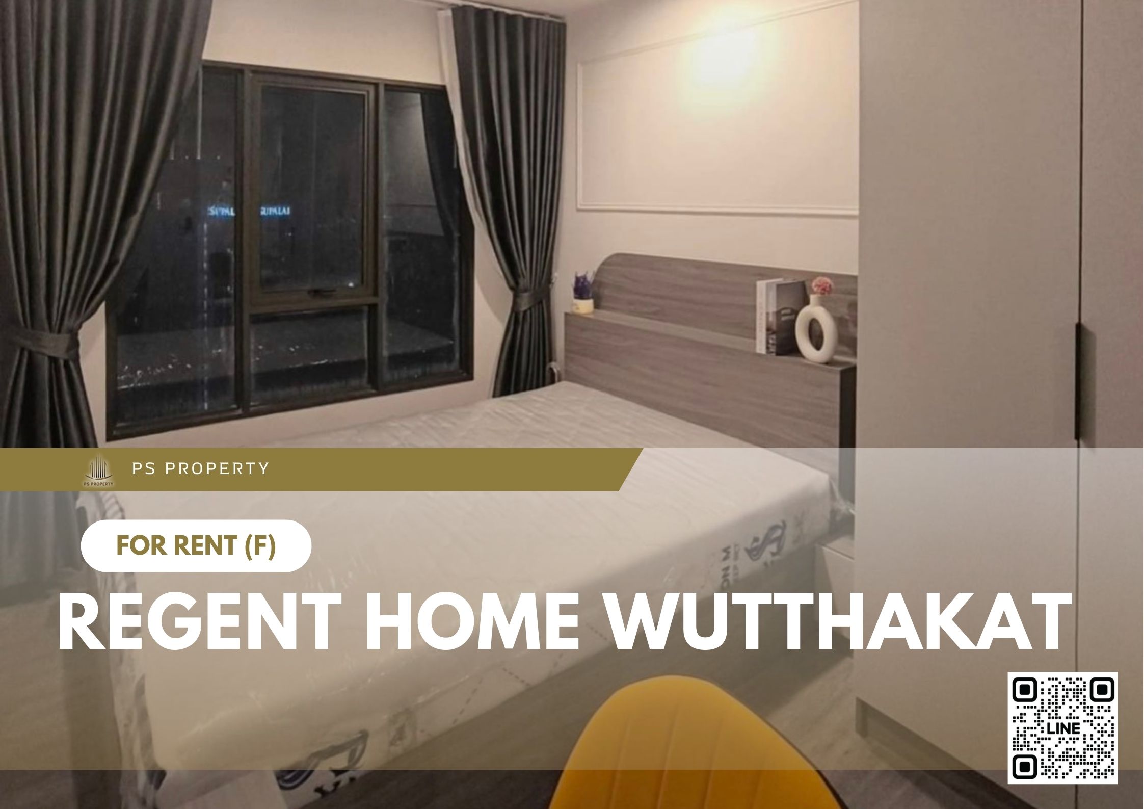 สำเนาของ-For-Rent-5