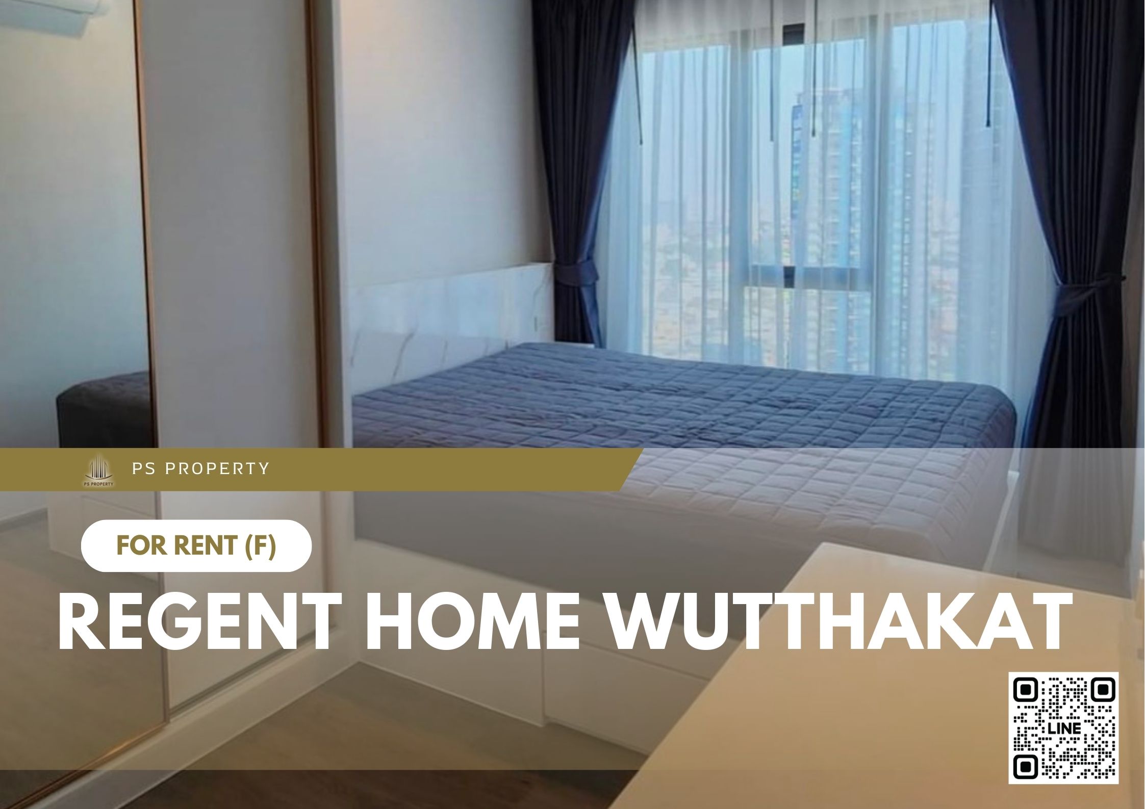 สำเนาของ-For-Rent-7
