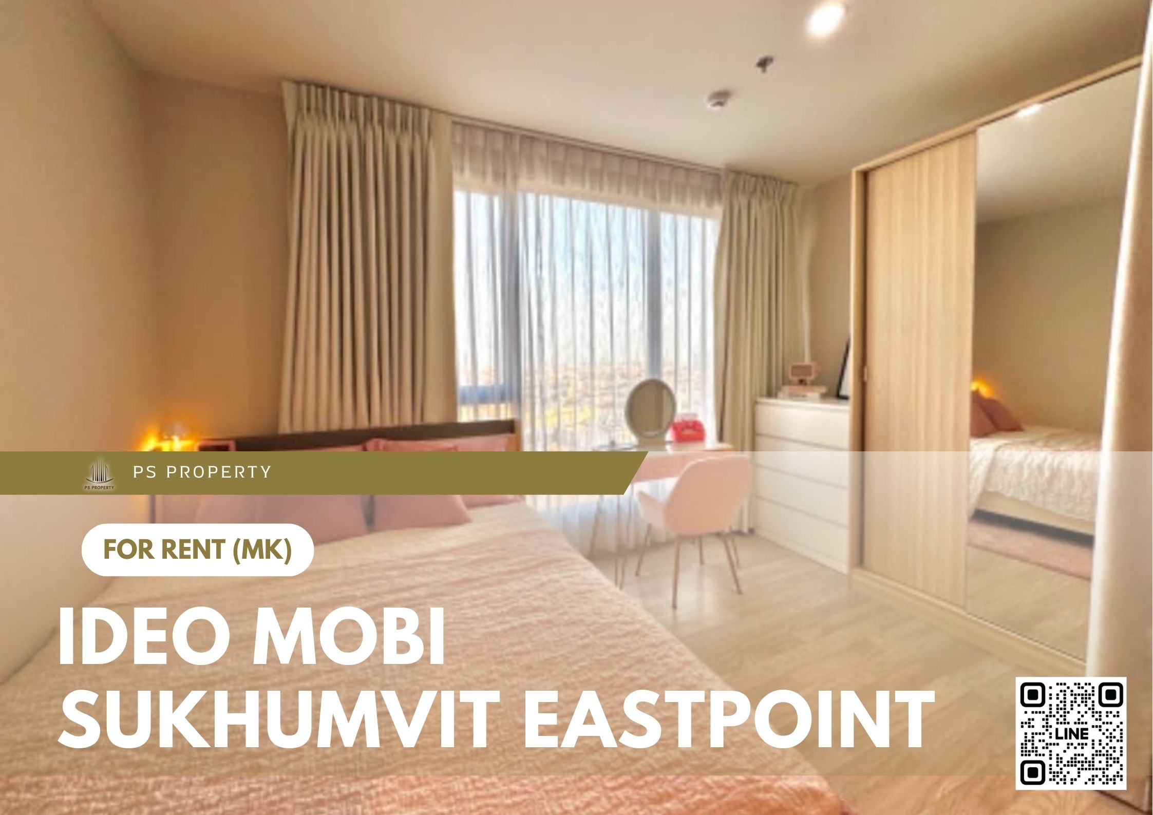 สำเนาของ-For-Rent-1