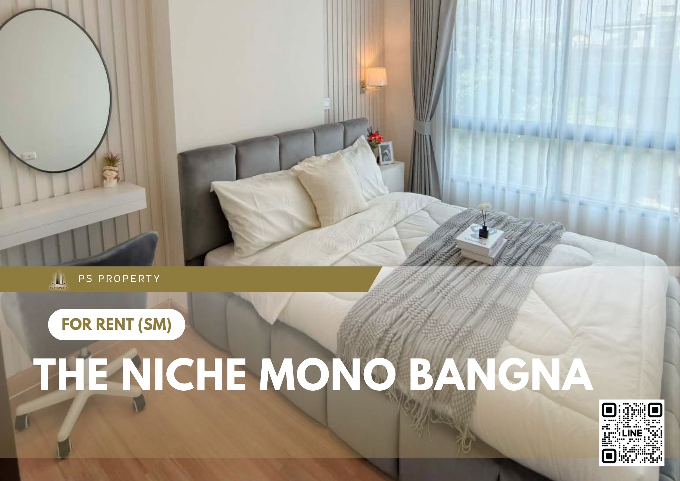 สำเนาของ-For-Rent-133