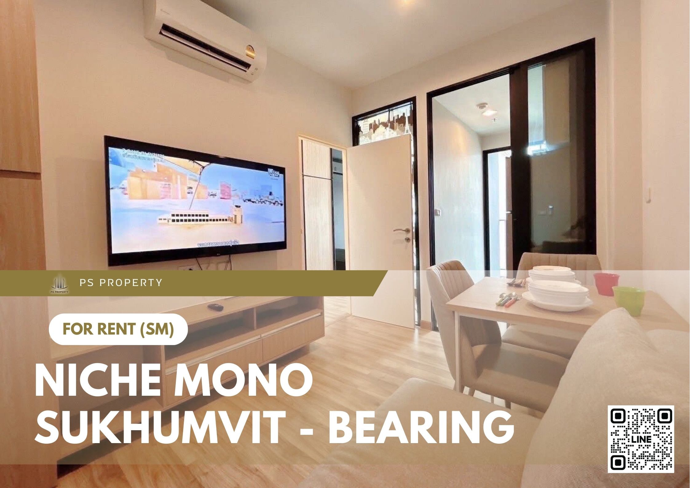 สำเนาของ-For-Rent-141