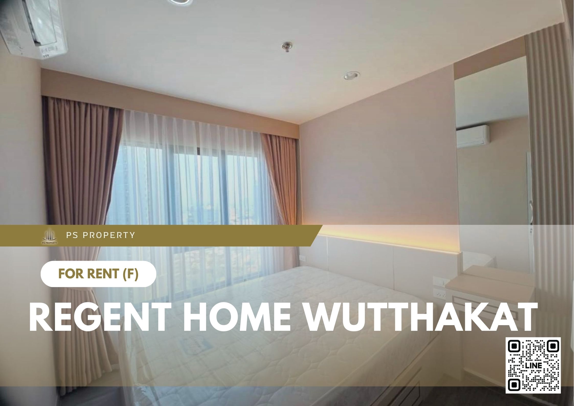 สำเนาของ-For-Rent-151