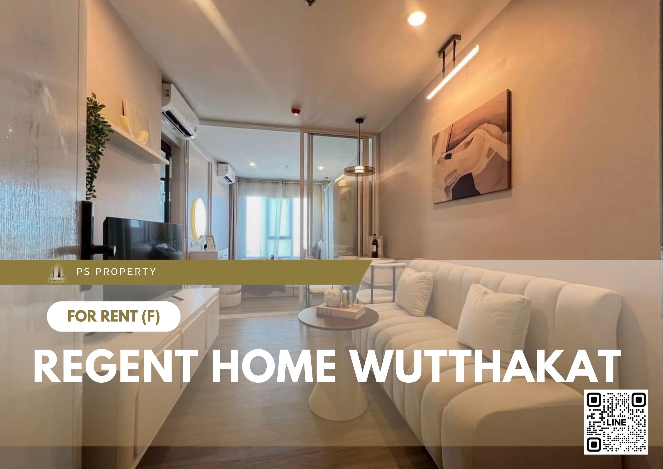 สำเนาของ-For-Rent-153