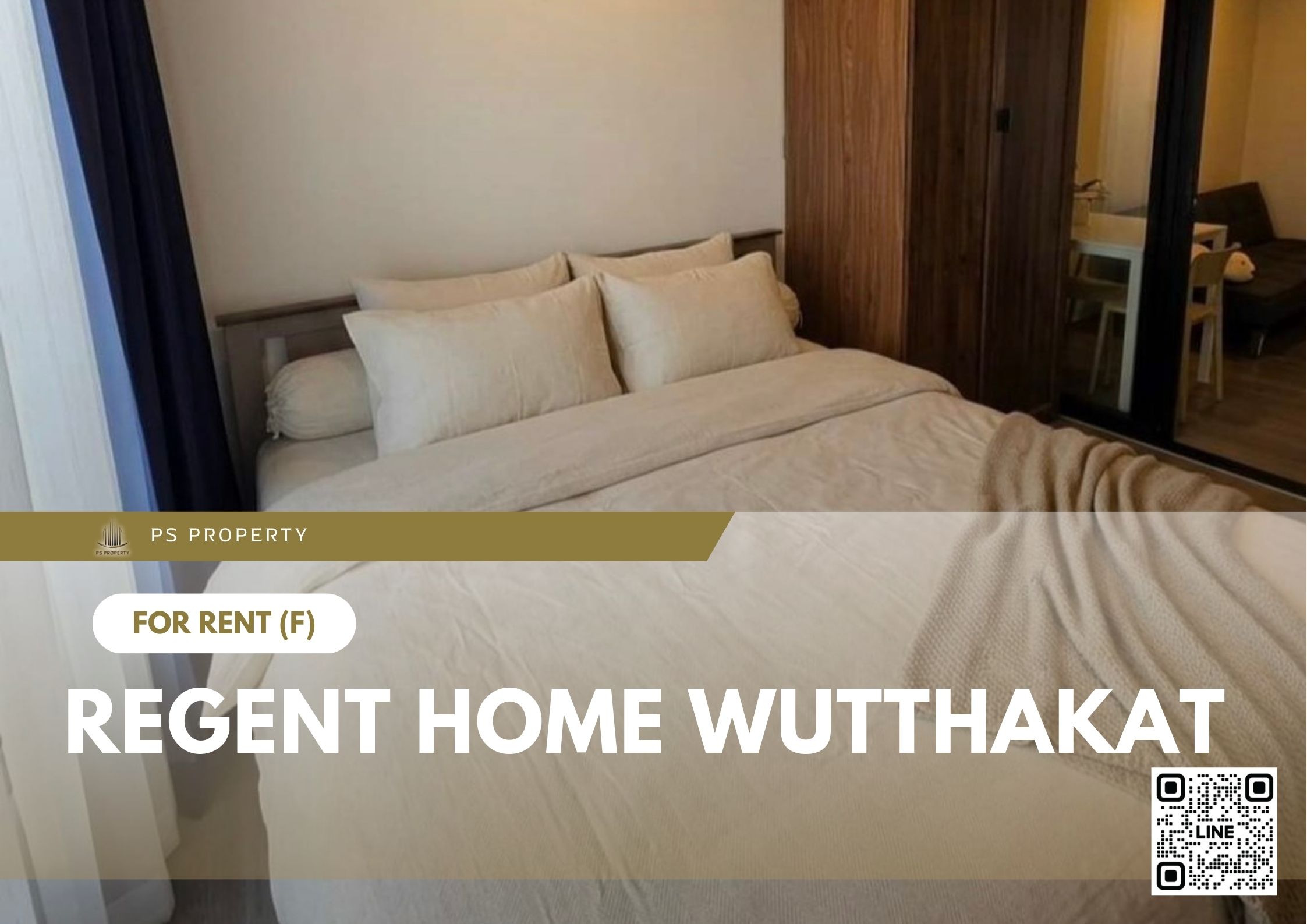 สำเนาของ-For-Rent-155