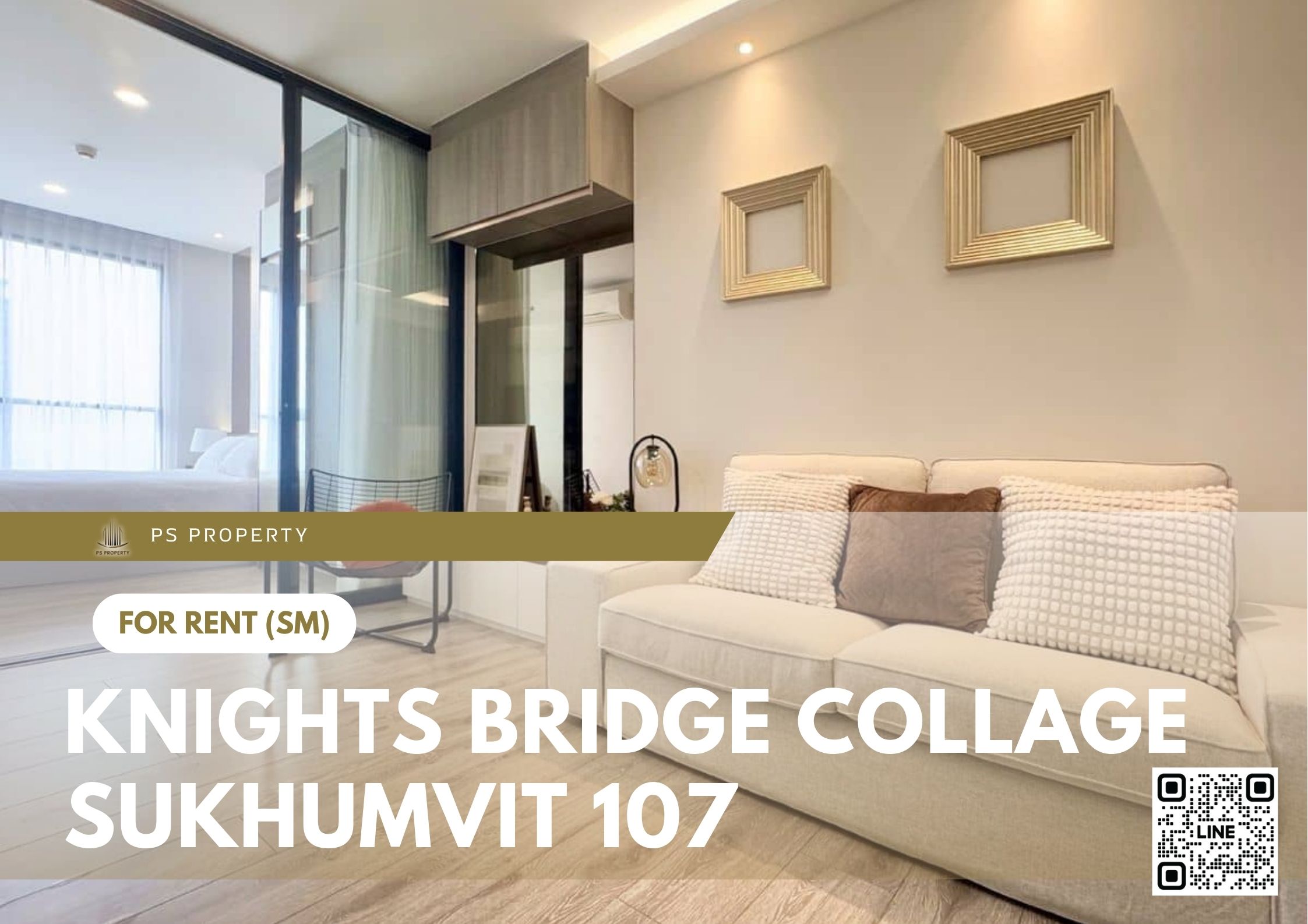 สำเนาของ-For-Rent-200