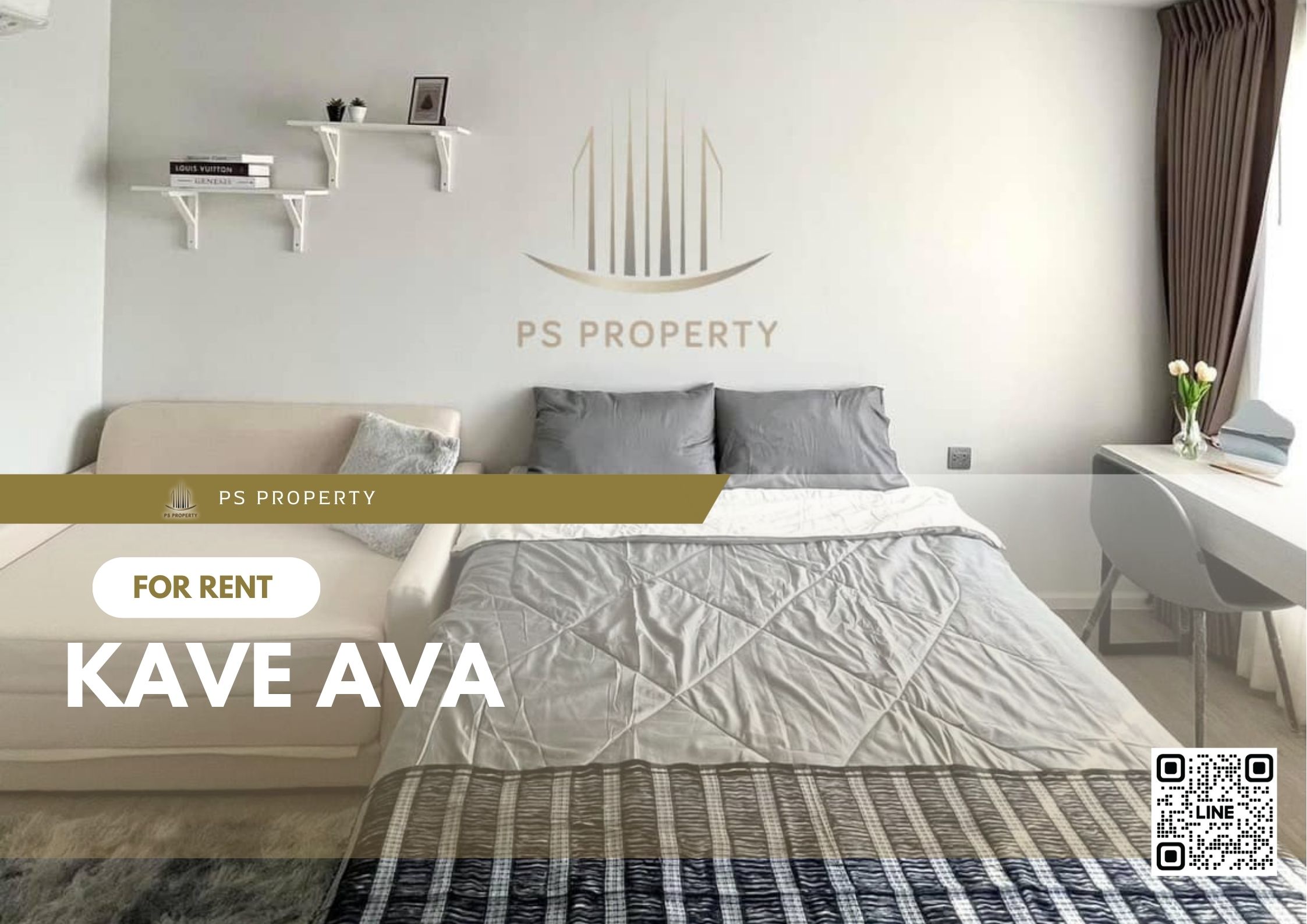 สำเนาของ-For-Rent-212