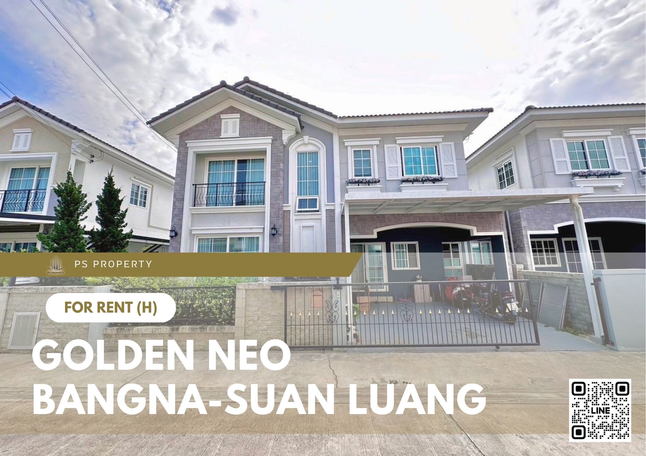 สำเนาของ-For-Rent-250