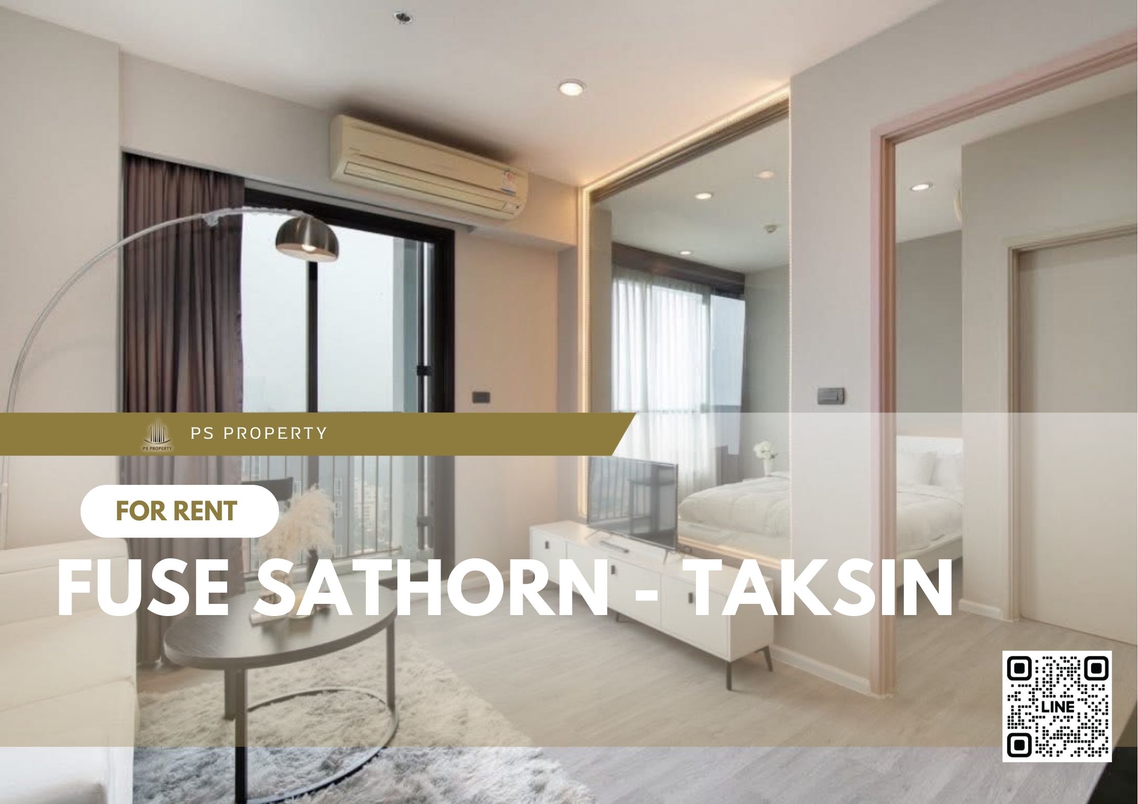 สำเนาของ-For-Rent-260