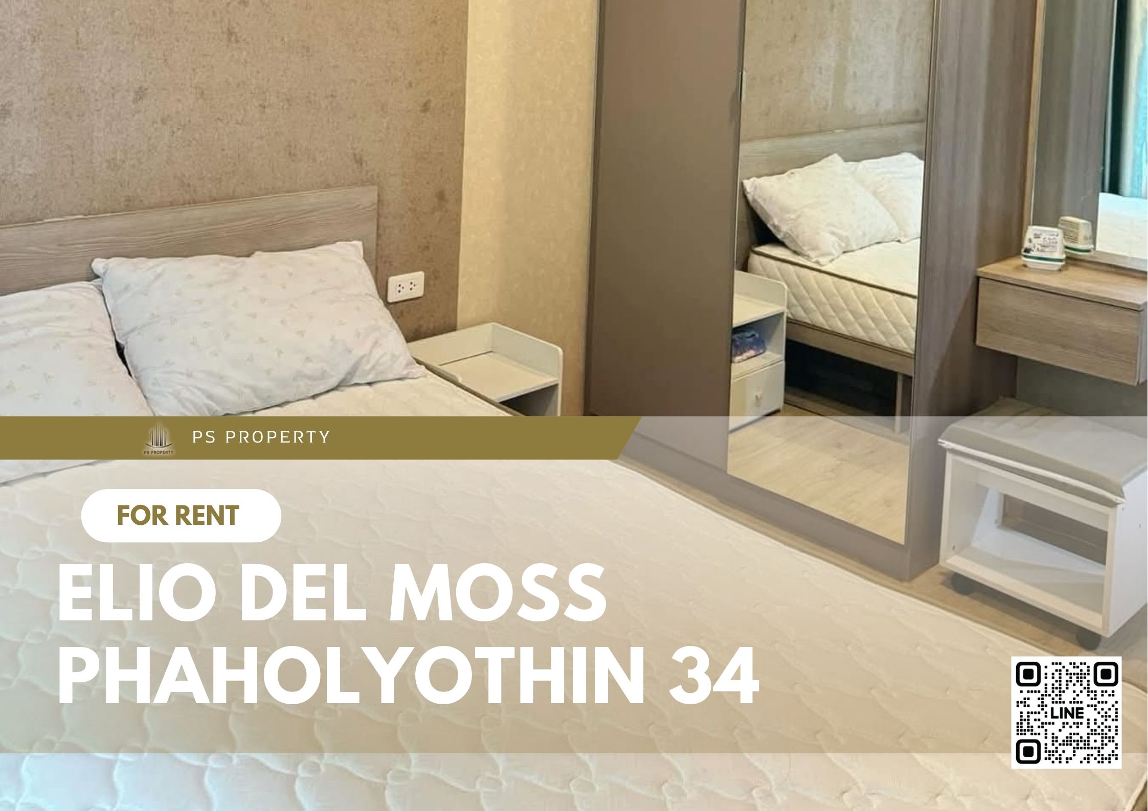 สำเนาของ-For-Rent-268