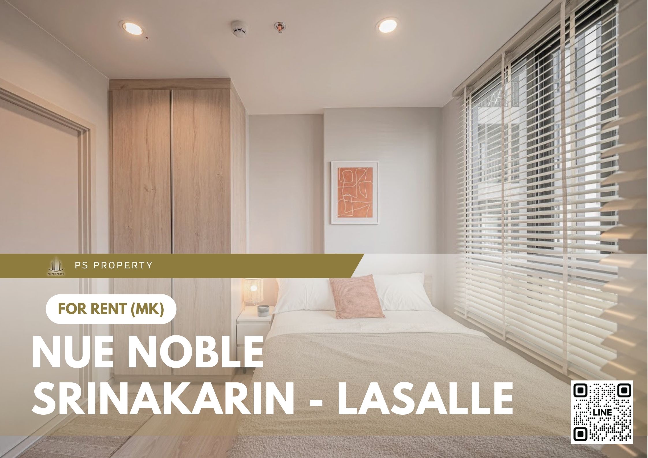 สำเนาของ-For-Rent-308