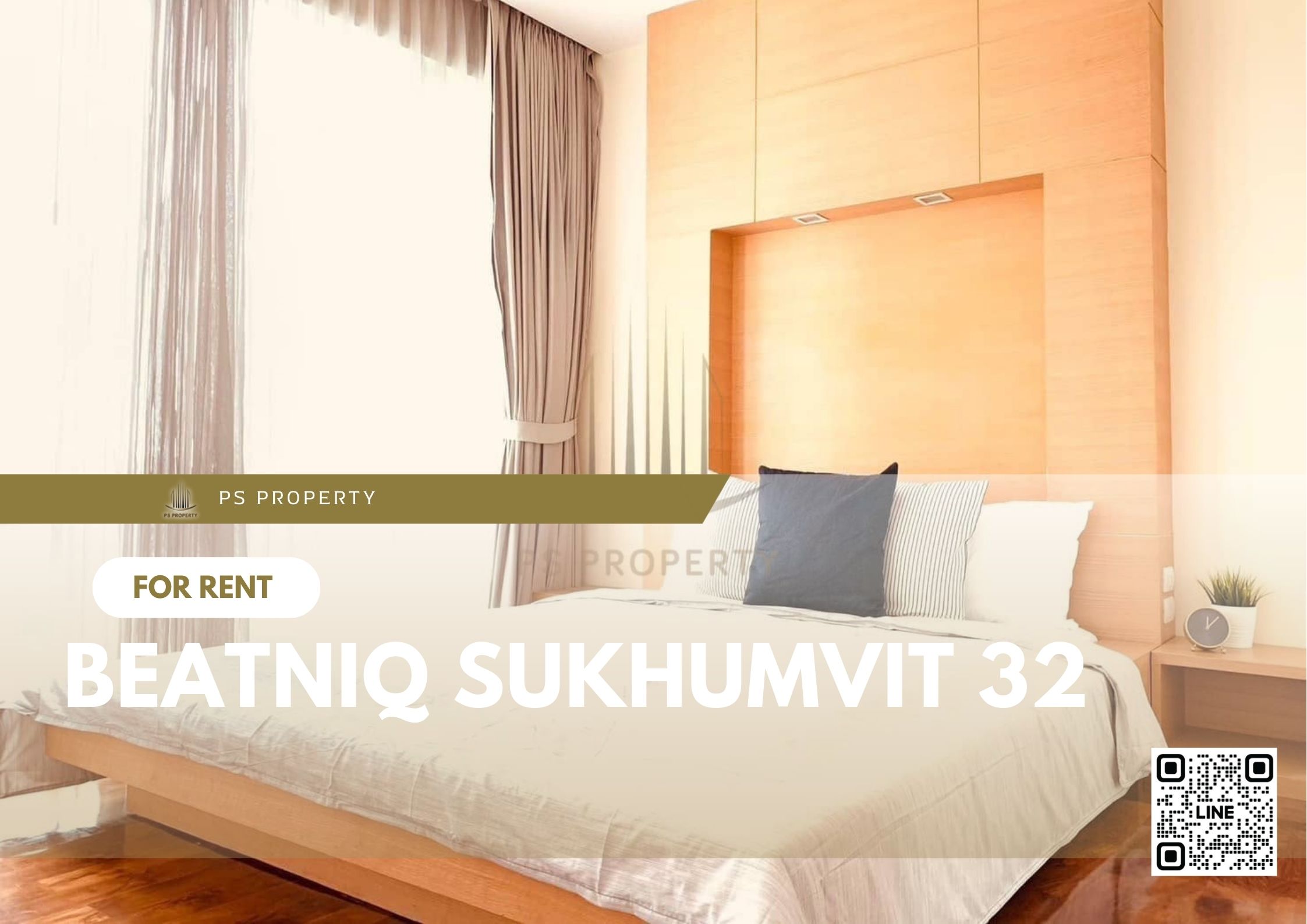 สำเนาของ-For-Rent-348