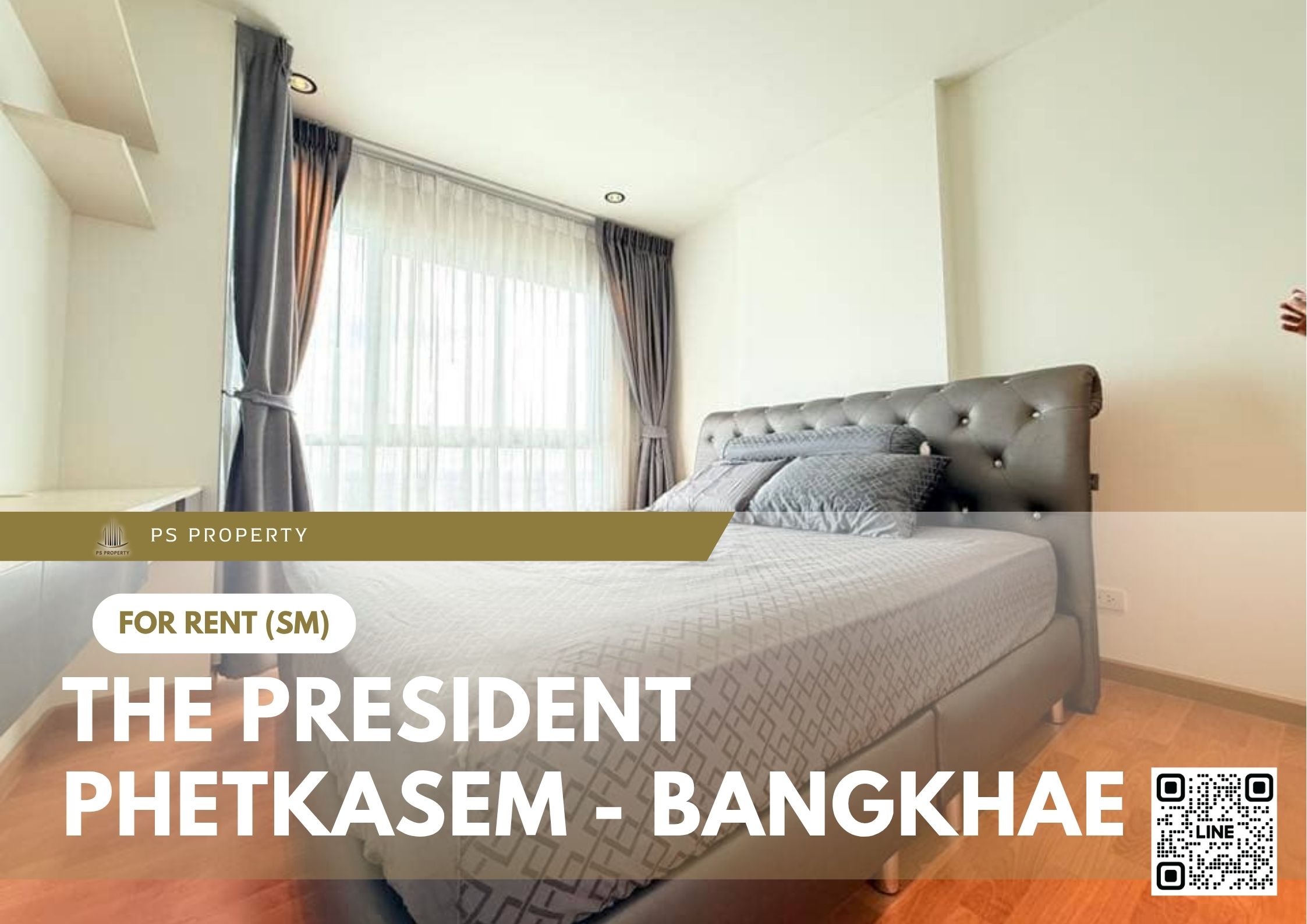 สำเนาของ-For-Rent-428